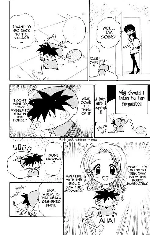 Read Mirumo de Pon! chapter 14.5 image 33 on Lezhin