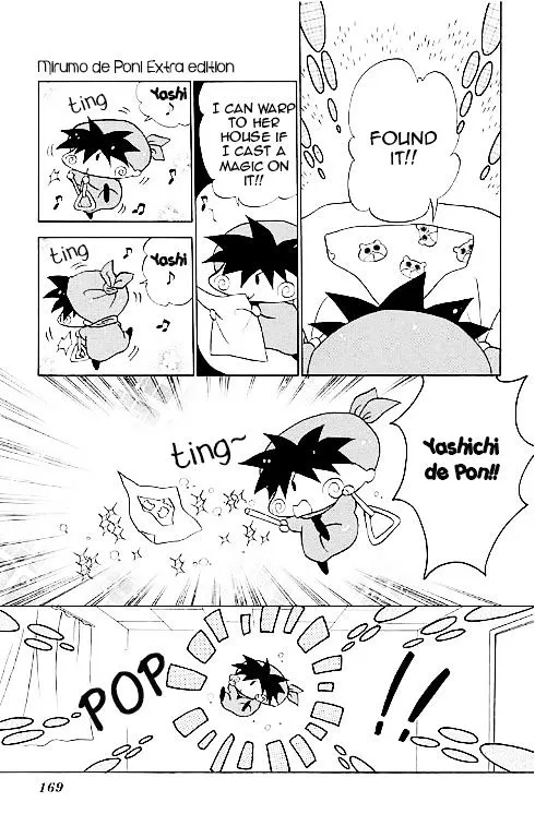 Read Mirumo de Pon! chapter 14.5 image 34 on Lezhin
