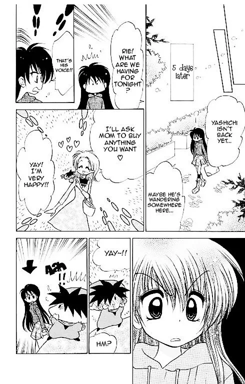 Read Mirumo de Pon! chapter 14.5 image 39 on Lezhin