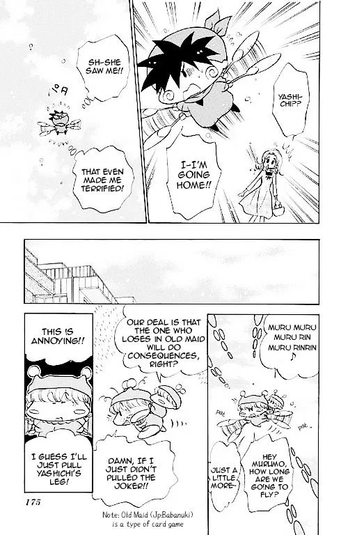 Read Mirumo de Pon! chapter 14.5 image 40 on Lezhin