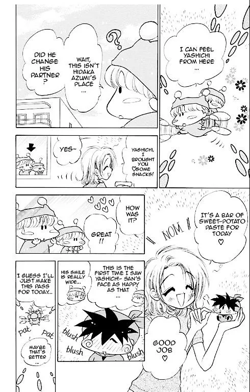 Read Mirumo de Pon! chapter 14.5 image 41 on Lezhin