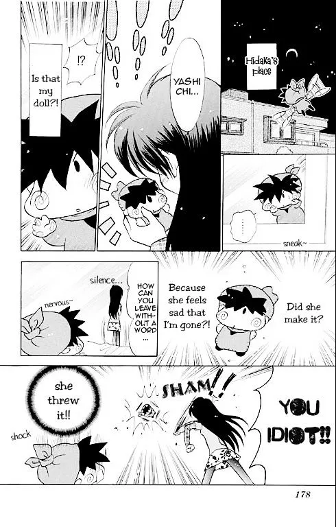 Read Mirumo de Pon! chapter 14.5 image 43 on Lezhin
