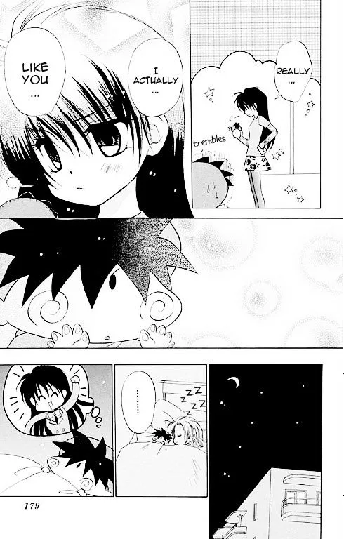Read Mirumo de Pon! chapter 14.5 image 44 on Lezhin