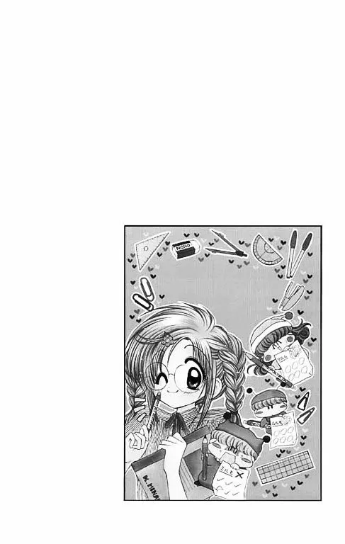 Read Mirumo de Pon! chapter 14 image 0 on Lezhin