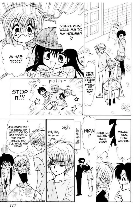 Read Mirumo de Pon! chapter 14 image 15 on Lezhin