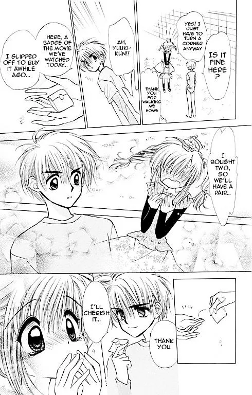 Read Mirumo de Pon! chapter 14 image 17 on Lezhin
