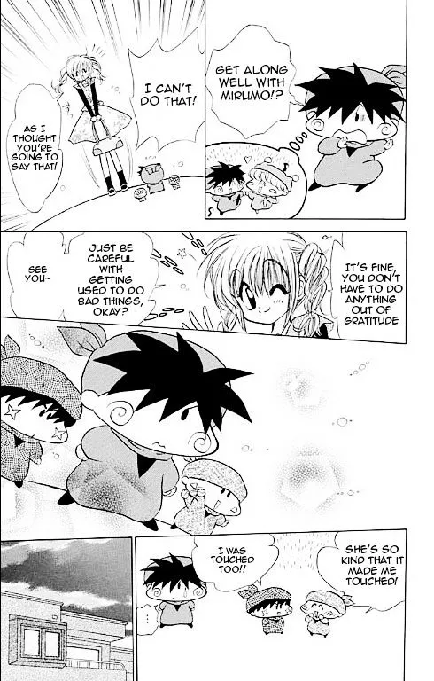 Read Mirumo de Pon! chapter 14 image 23 on Lezhin
