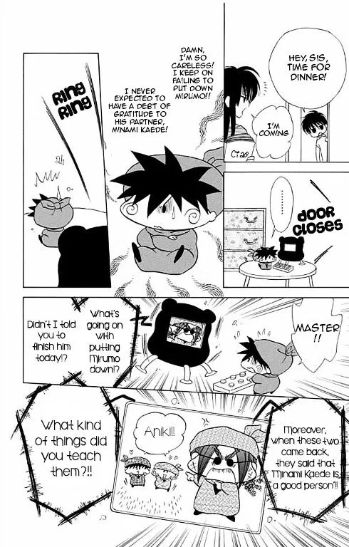 Read Mirumo de Pon! chapter 14 image 24 on Lezhin