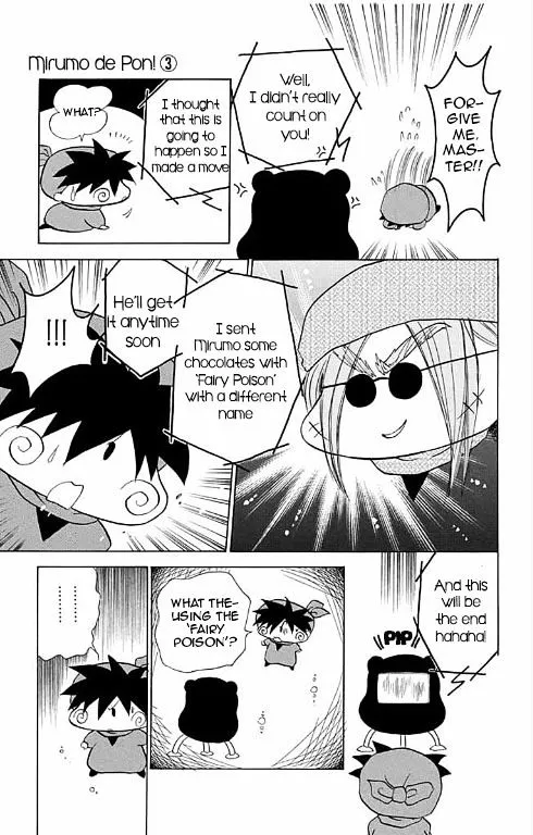 Read Mirumo de Pon! chapter 14 image 25 on Lezhin