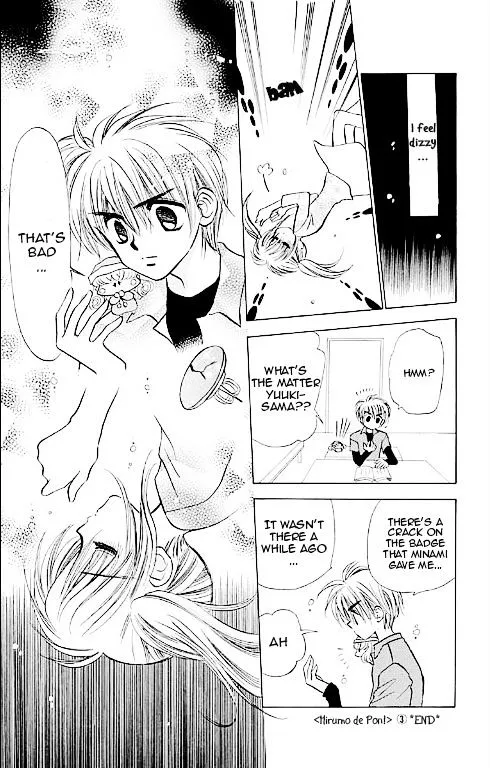 Read Mirumo de Pon! chapter 14 image 31 on Lezhin