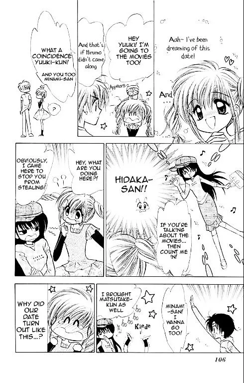 Read Mirumo de Pon! chapter 14 image 4 on Lezhin
