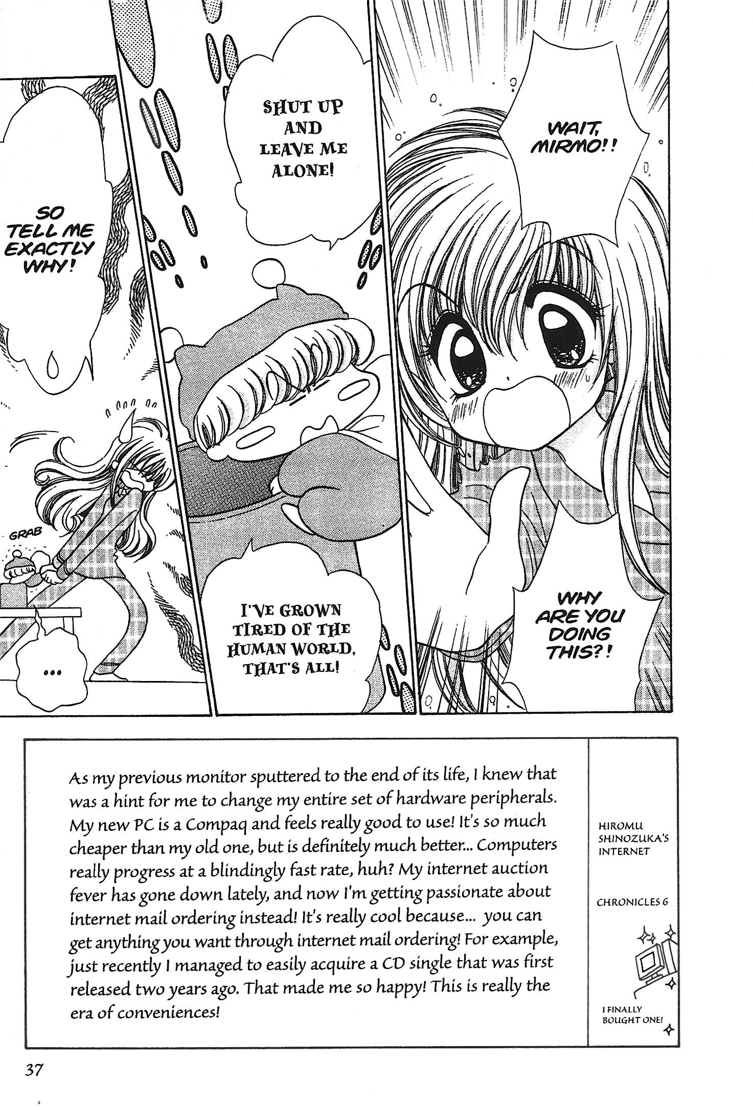 Read Mirumo de Pon! chapter 15 image 0 on Lezhin