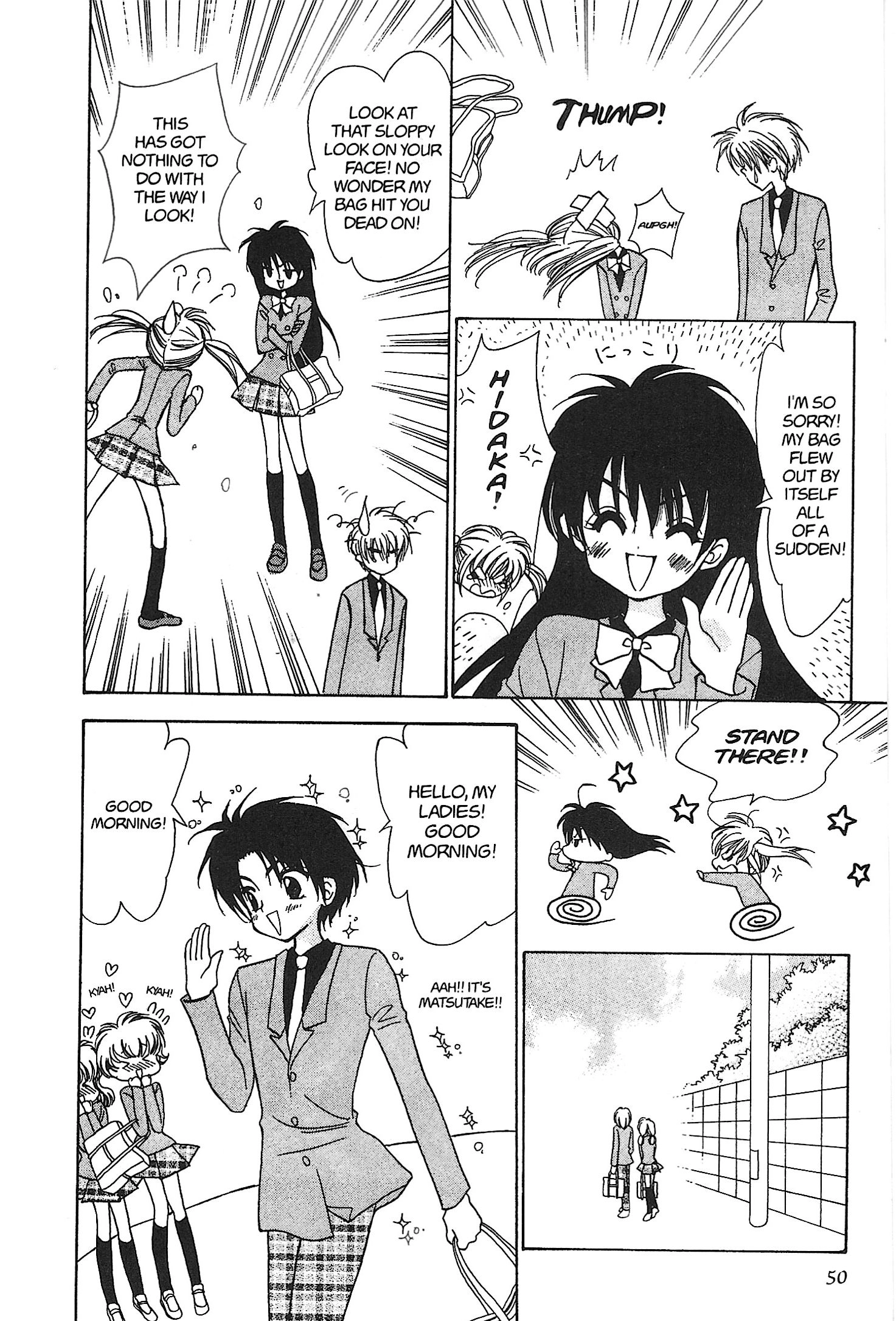 Read Mirumo de Pon! chapter 15 image 13 on Lezhin
