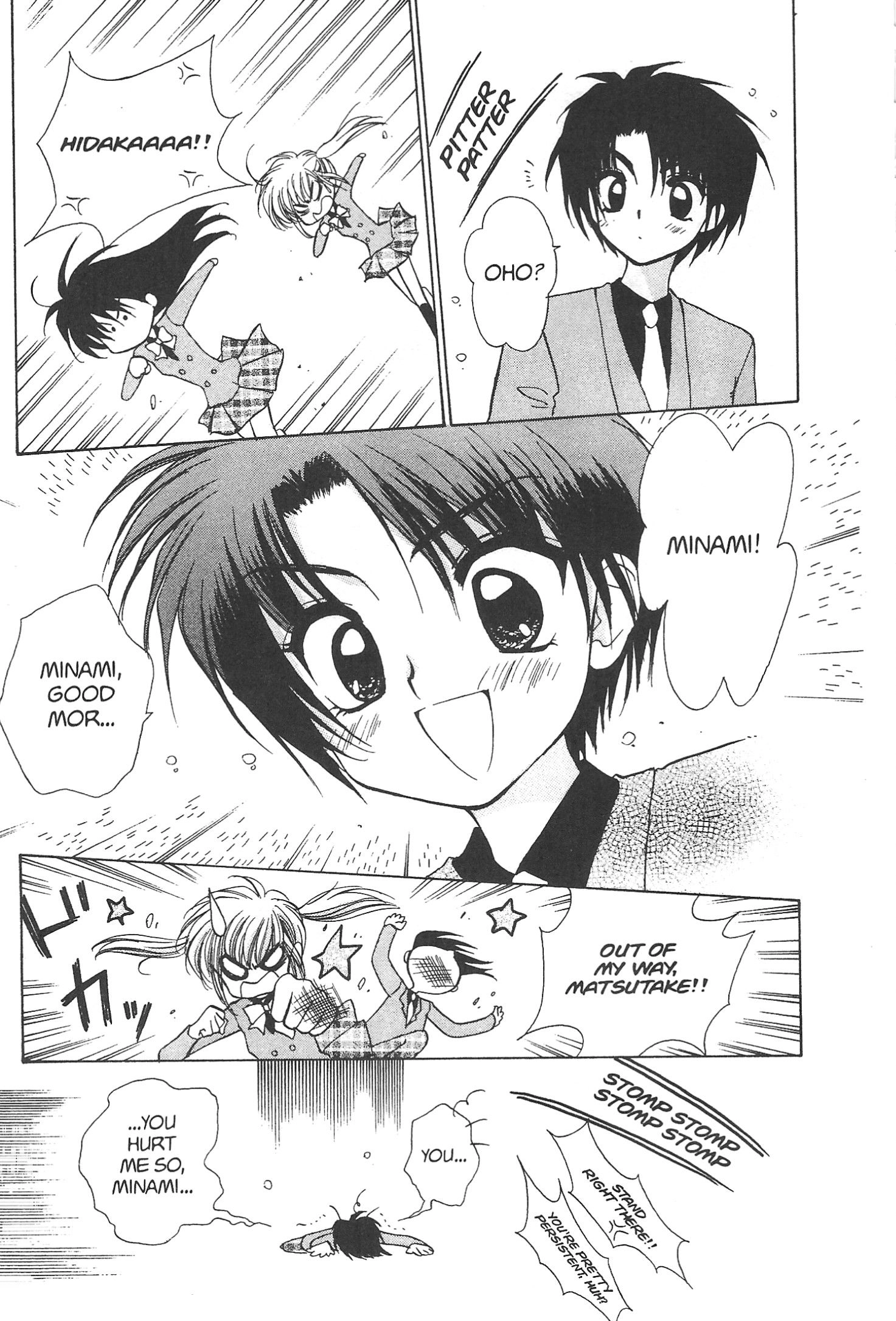Read Mirumo de Pon! chapter 15 image 14 on Lezhin