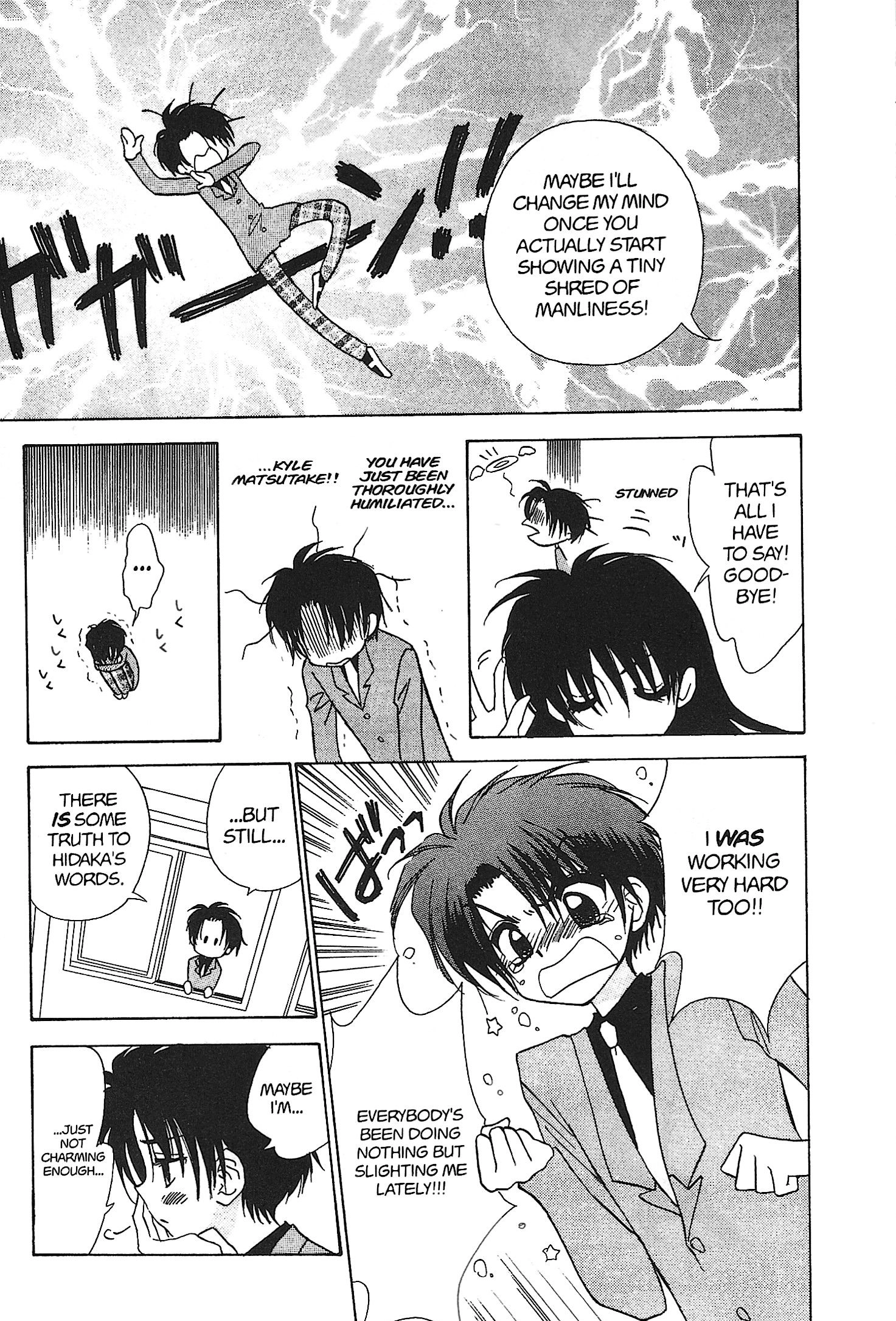 Read Mirumo de Pon! chapter 15 image 16 on Lezhin