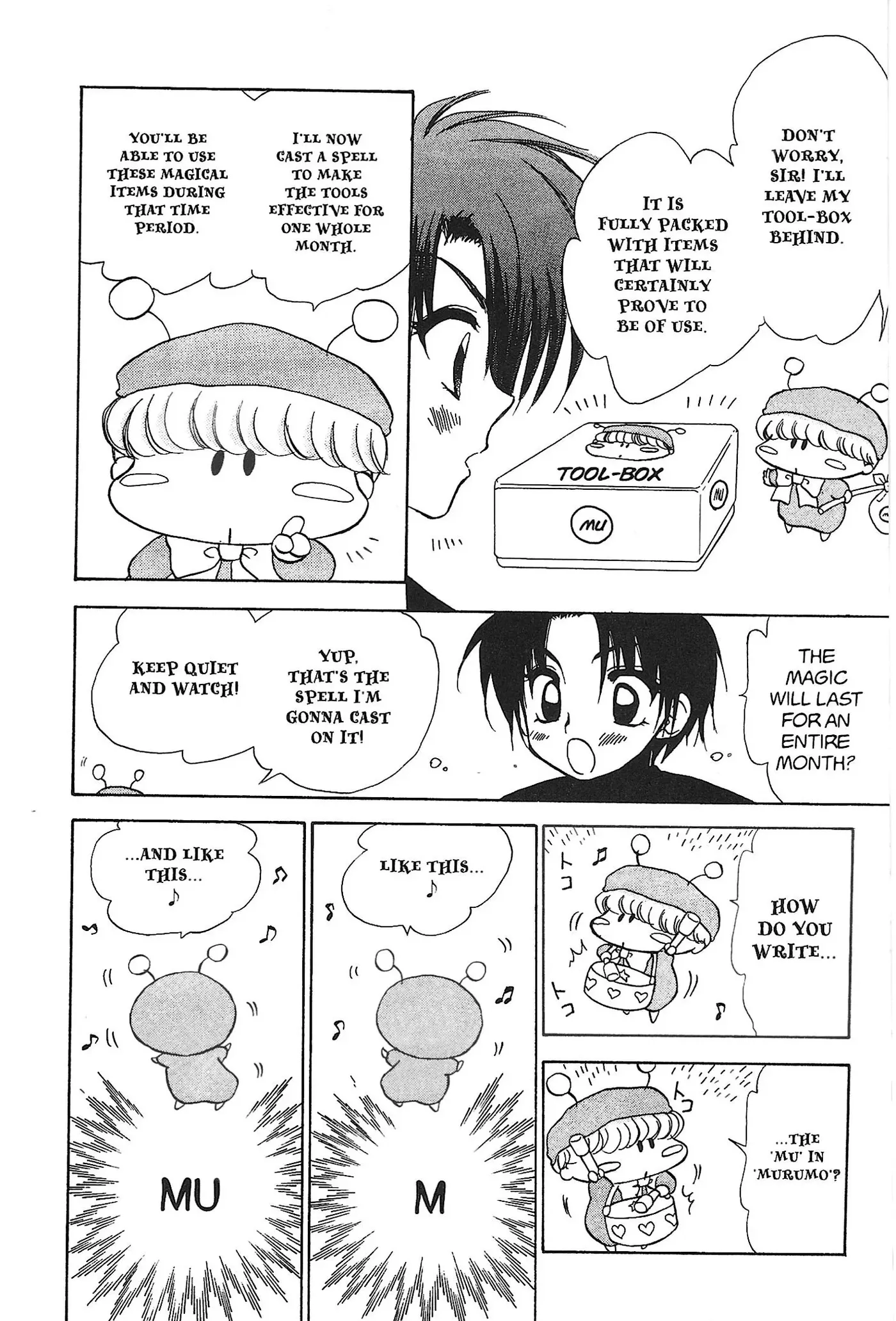 Read Mirumo de Pon! chapter 15 image 19 on Lezhin