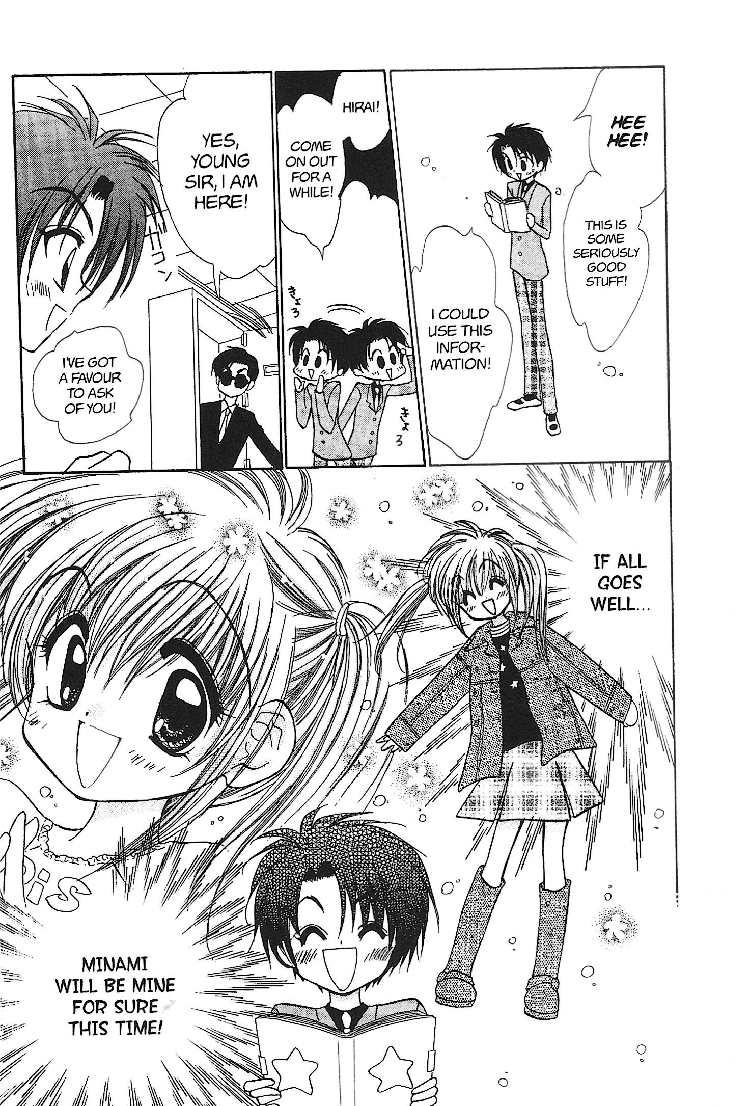 Read Mirumo de Pon! chapter 15 image 24 on Lezhin