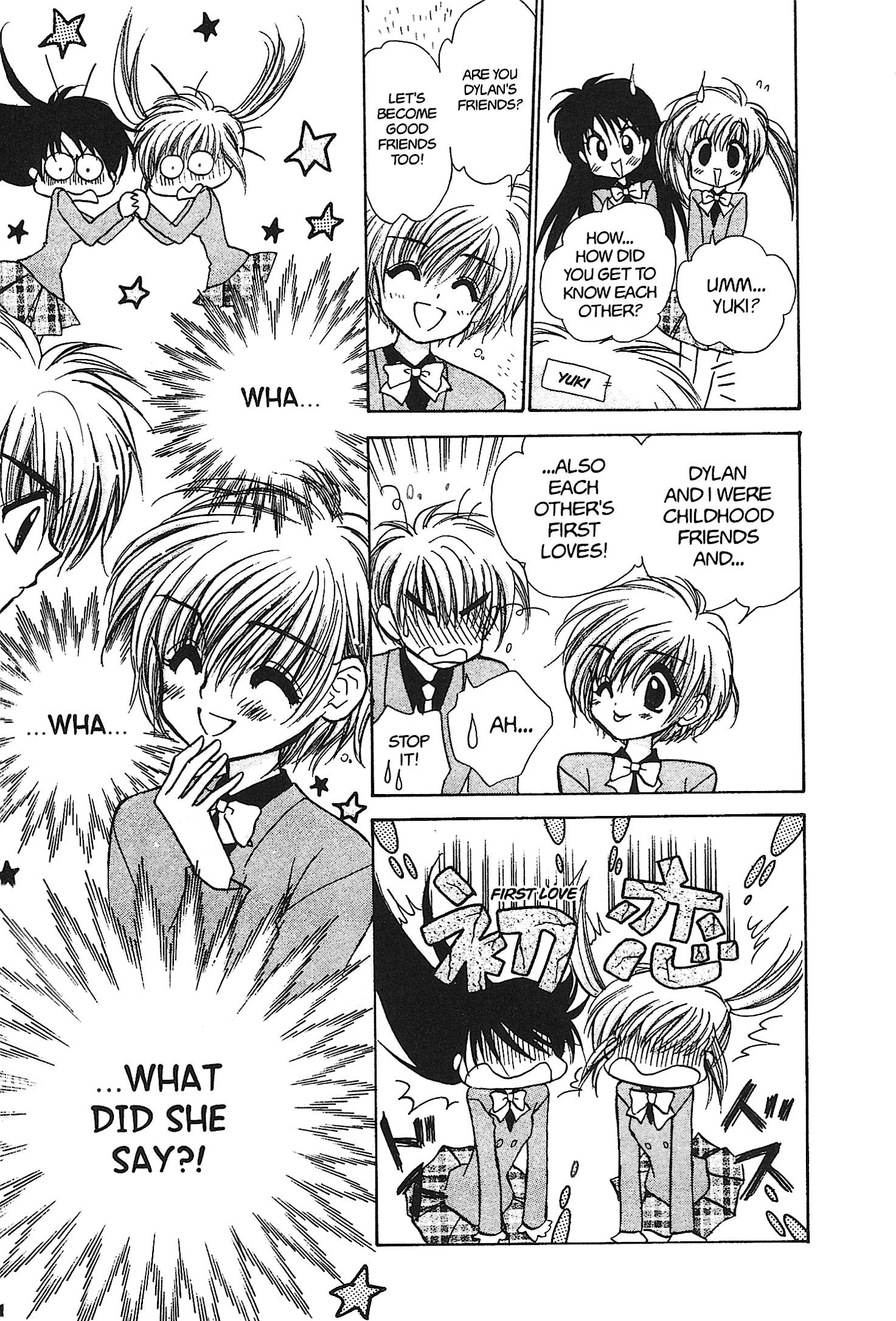 Read Mirumo de Pon! chapter 15 image 30 on Lezhin