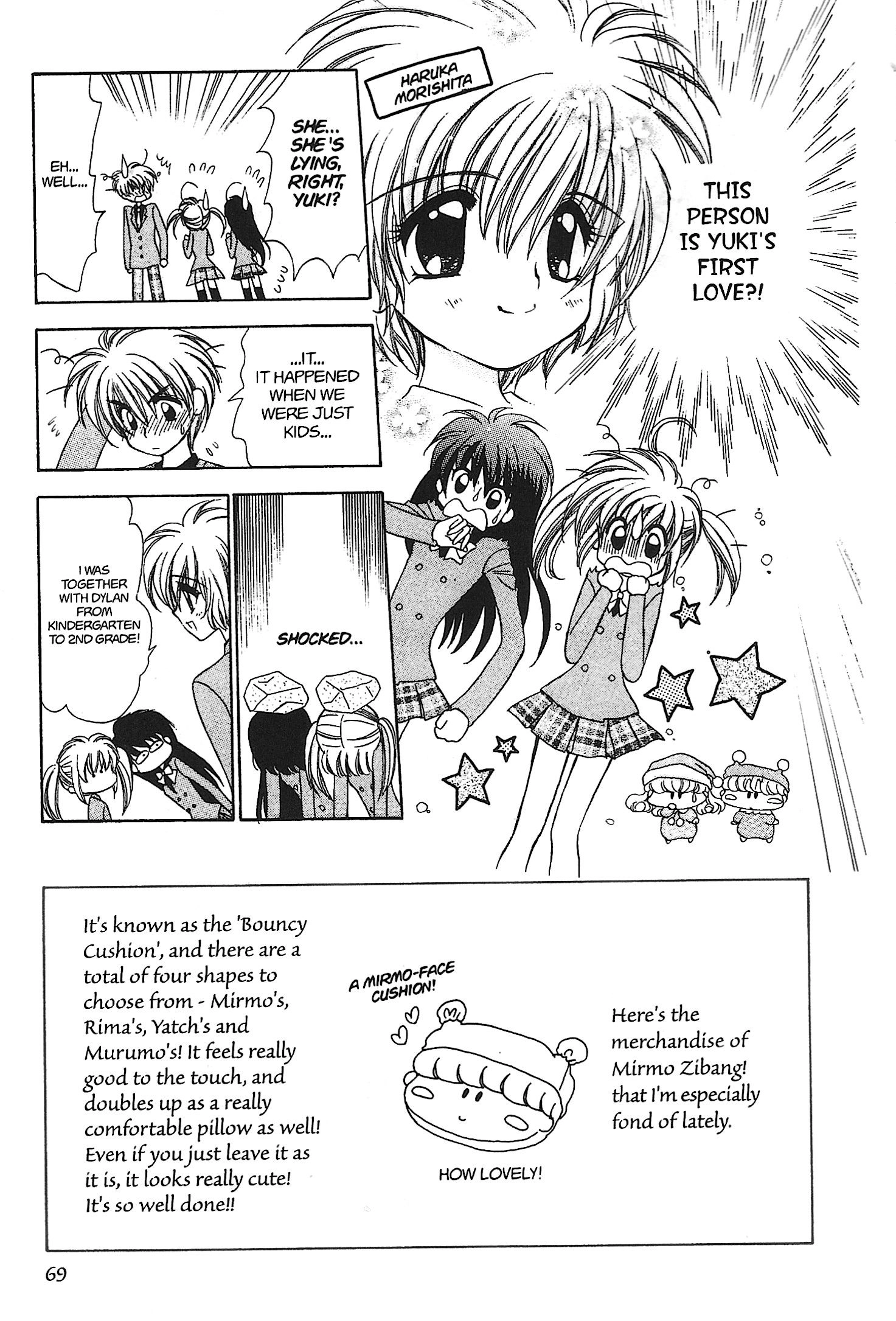 Read Mirumo de Pon! chapter 16 image 0 on Lezhin