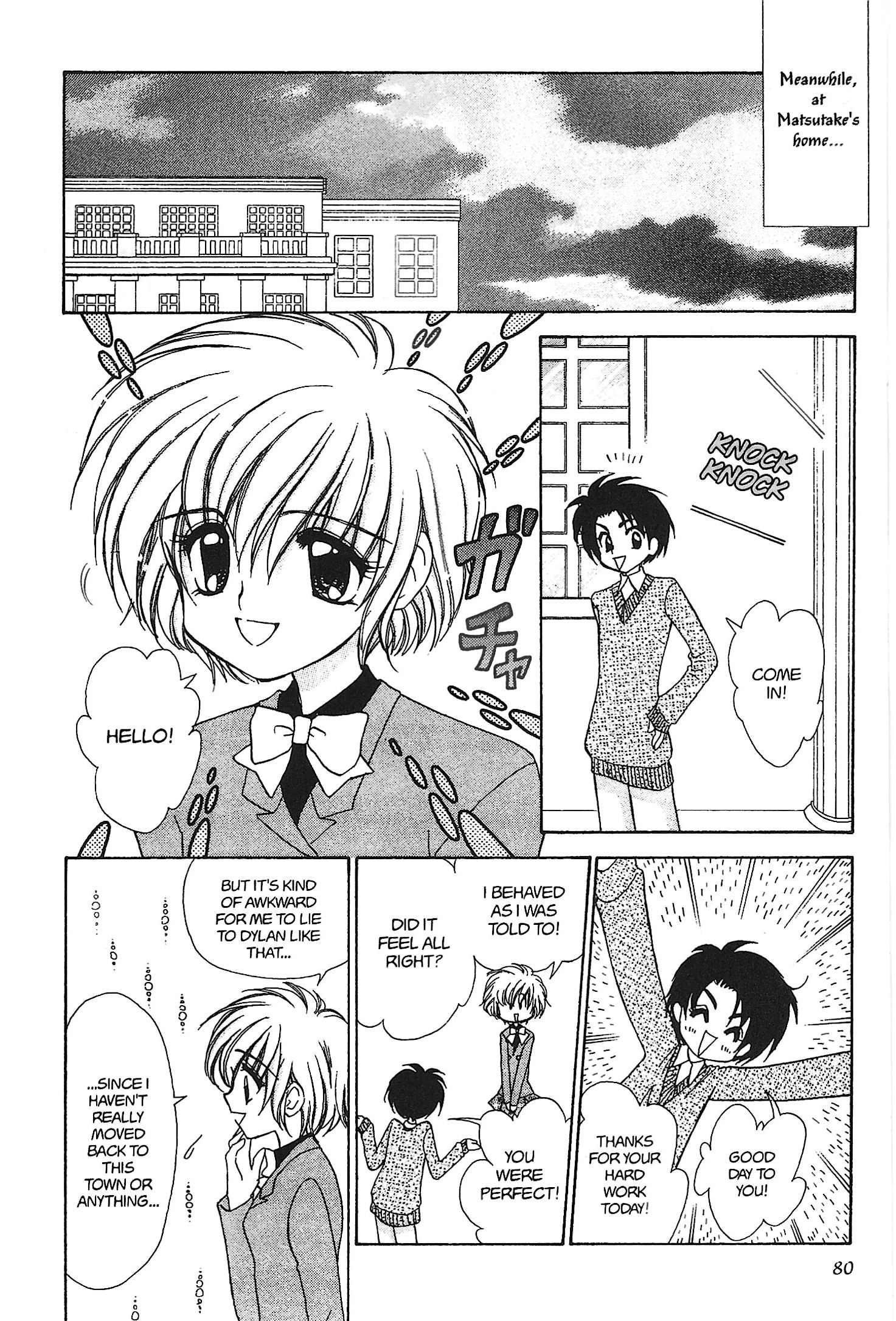 Read Mirumo de Pon! chapter 16 image 11 on Lezhin