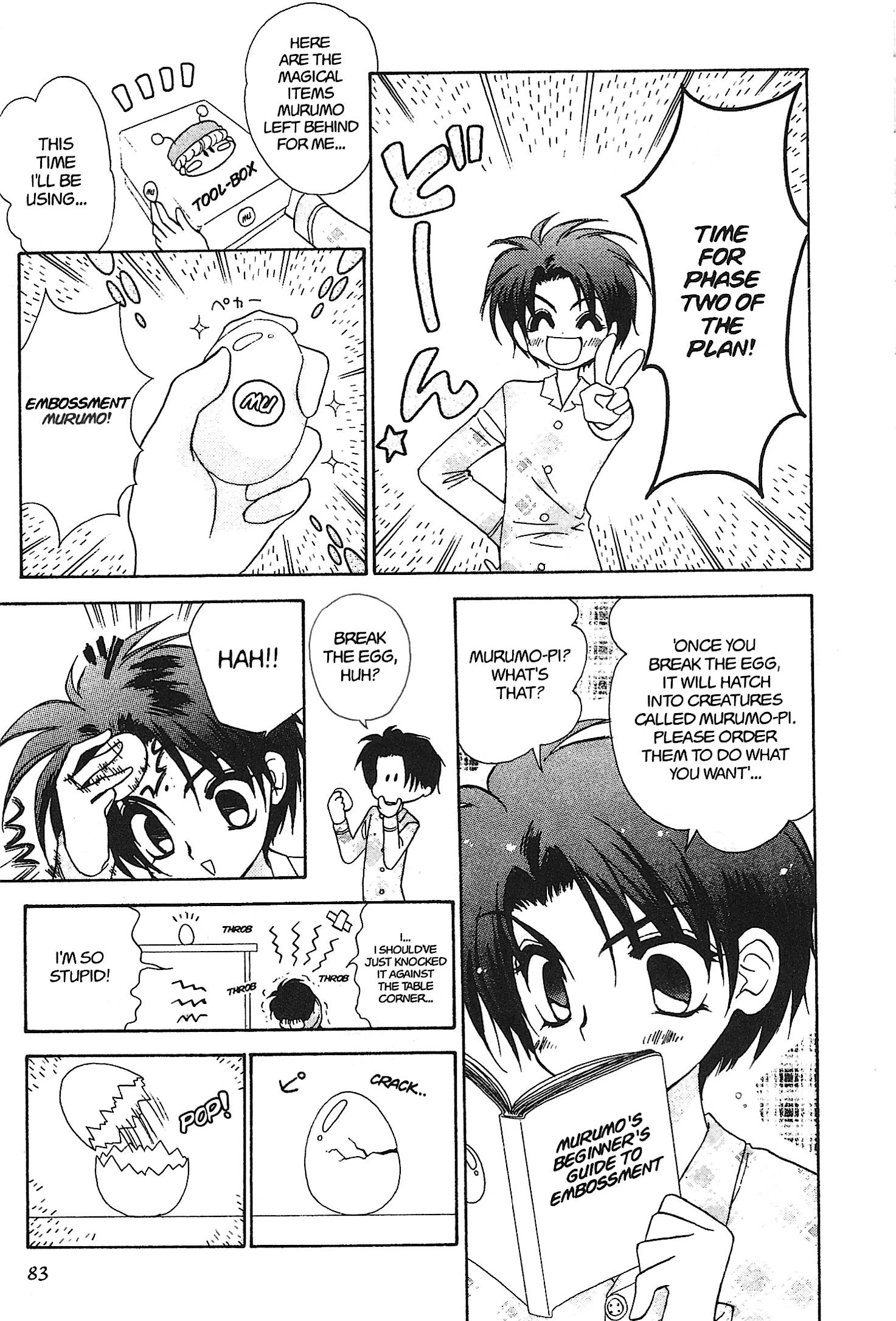 Read Mirumo de Pon! chapter 16 image 14 on Lezhin