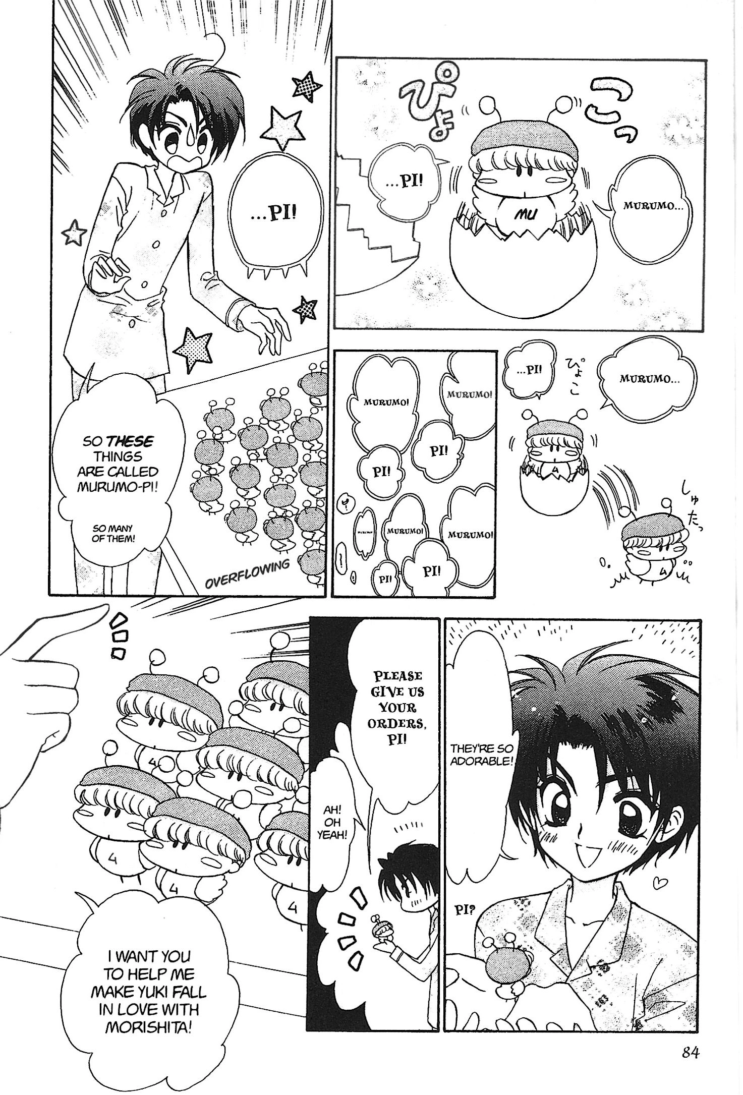 Read Mirumo de Pon! chapter 16 image 15 on Lezhin