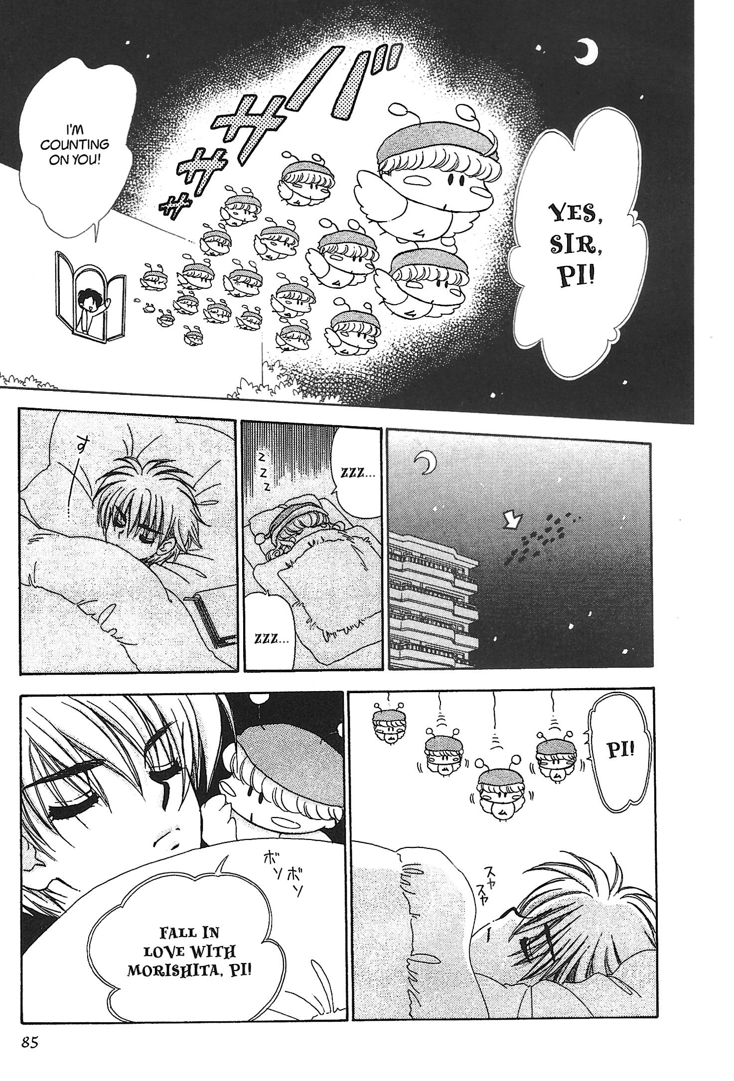 Read Mirumo de Pon! chapter 16 image 16 on Lezhin