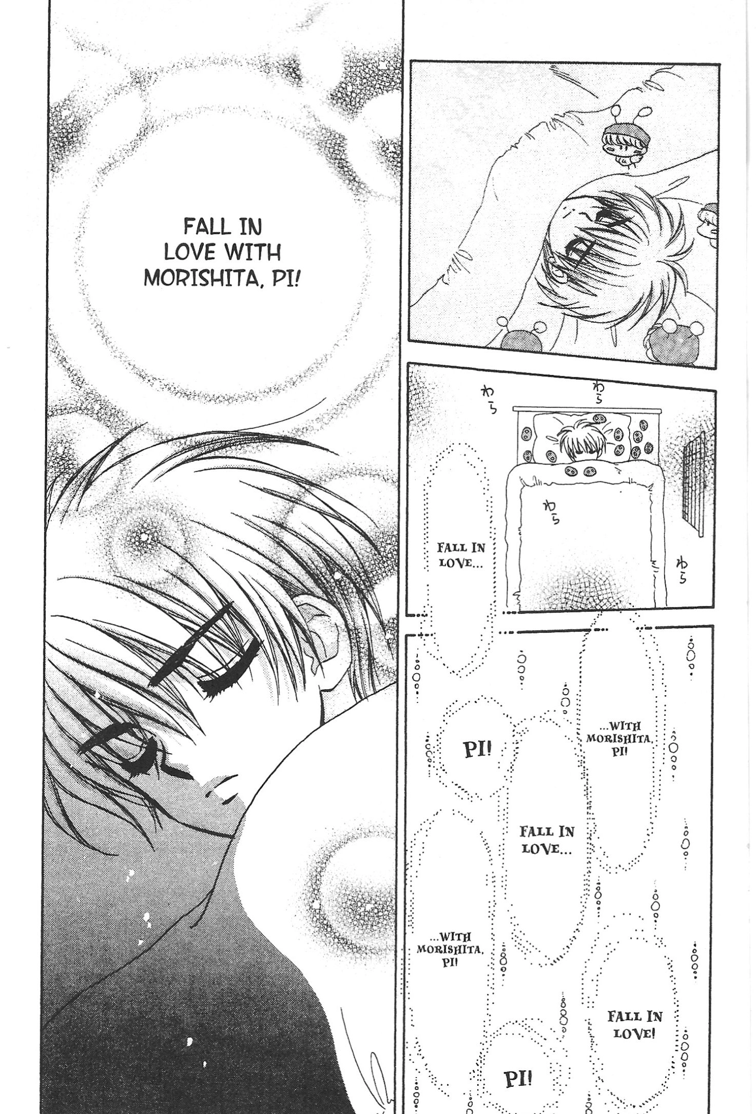 Read Mirumo de Pon! chapter 16 image 17 on Lezhin