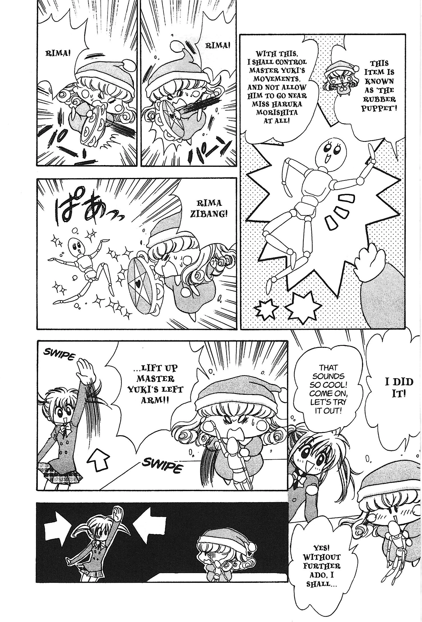 Read Mirumo de Pon! chapter 16 image 21 on Lezhin