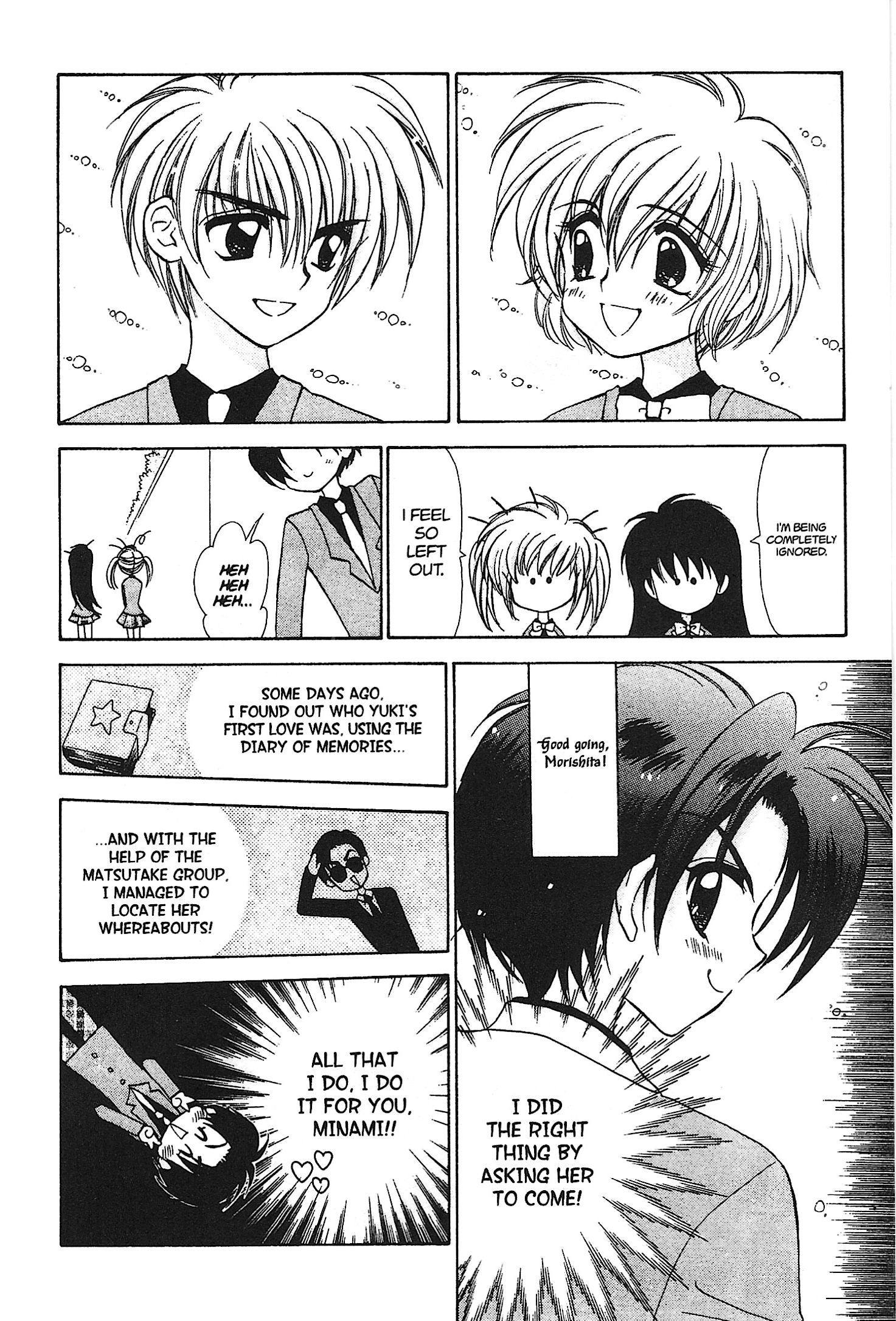 Read Mirumo de Pon! chapter 16 image 5 on Lezhin
