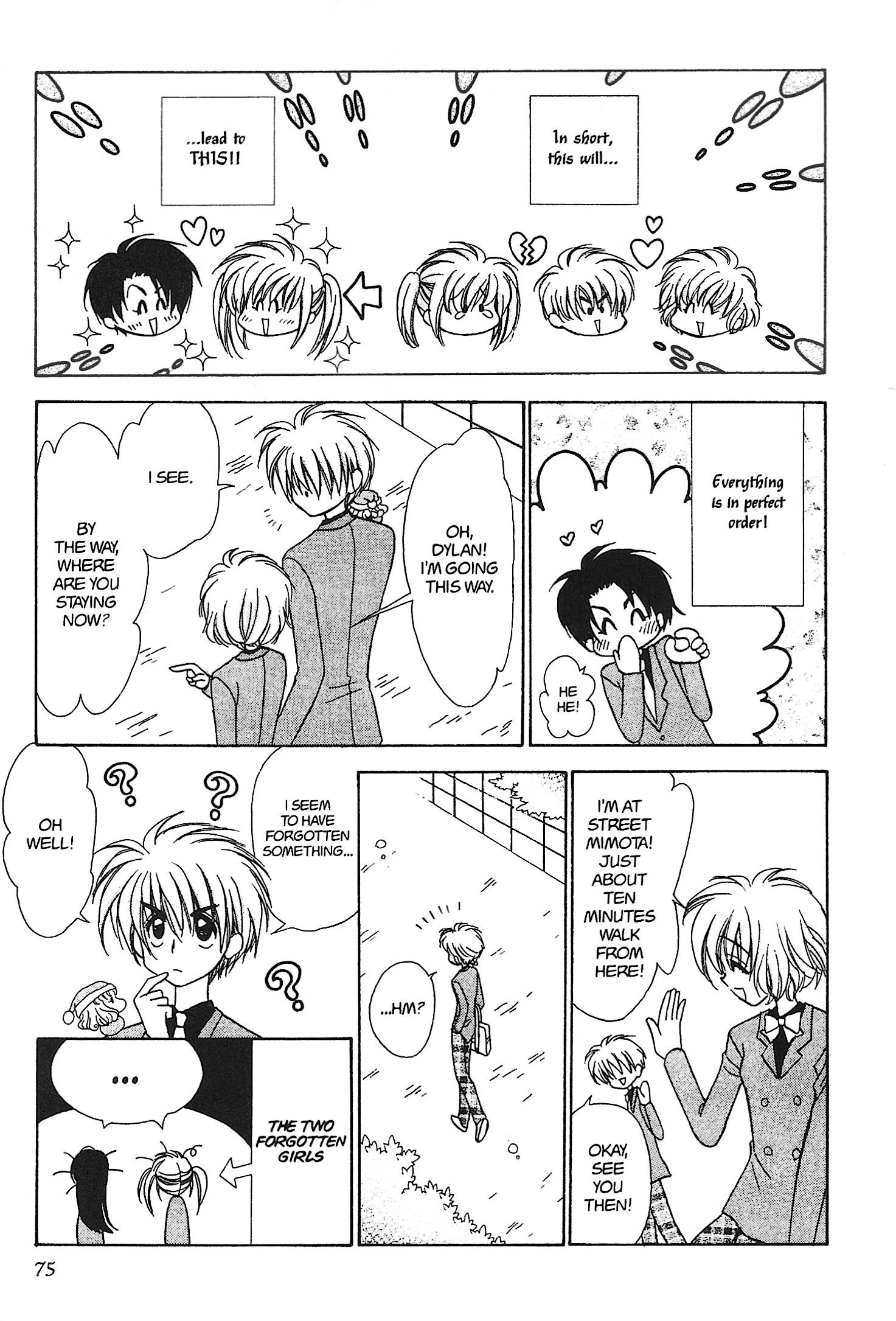 Read Mirumo de Pon! chapter 16 image 6 on Lezhin