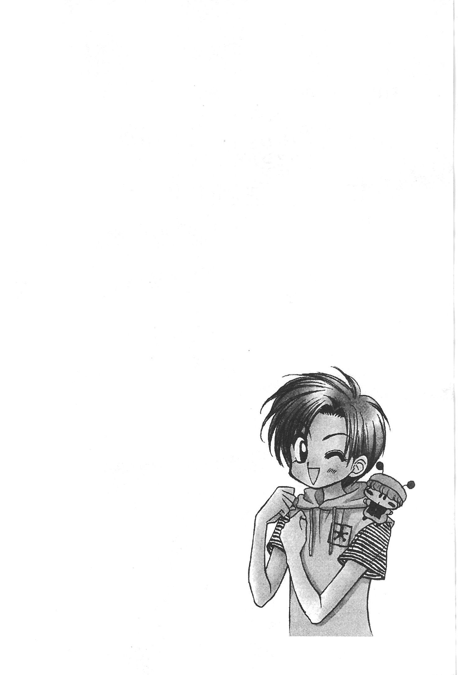 Read Mirumo de Pon! chapter 17.1 image 1 on Lezhin