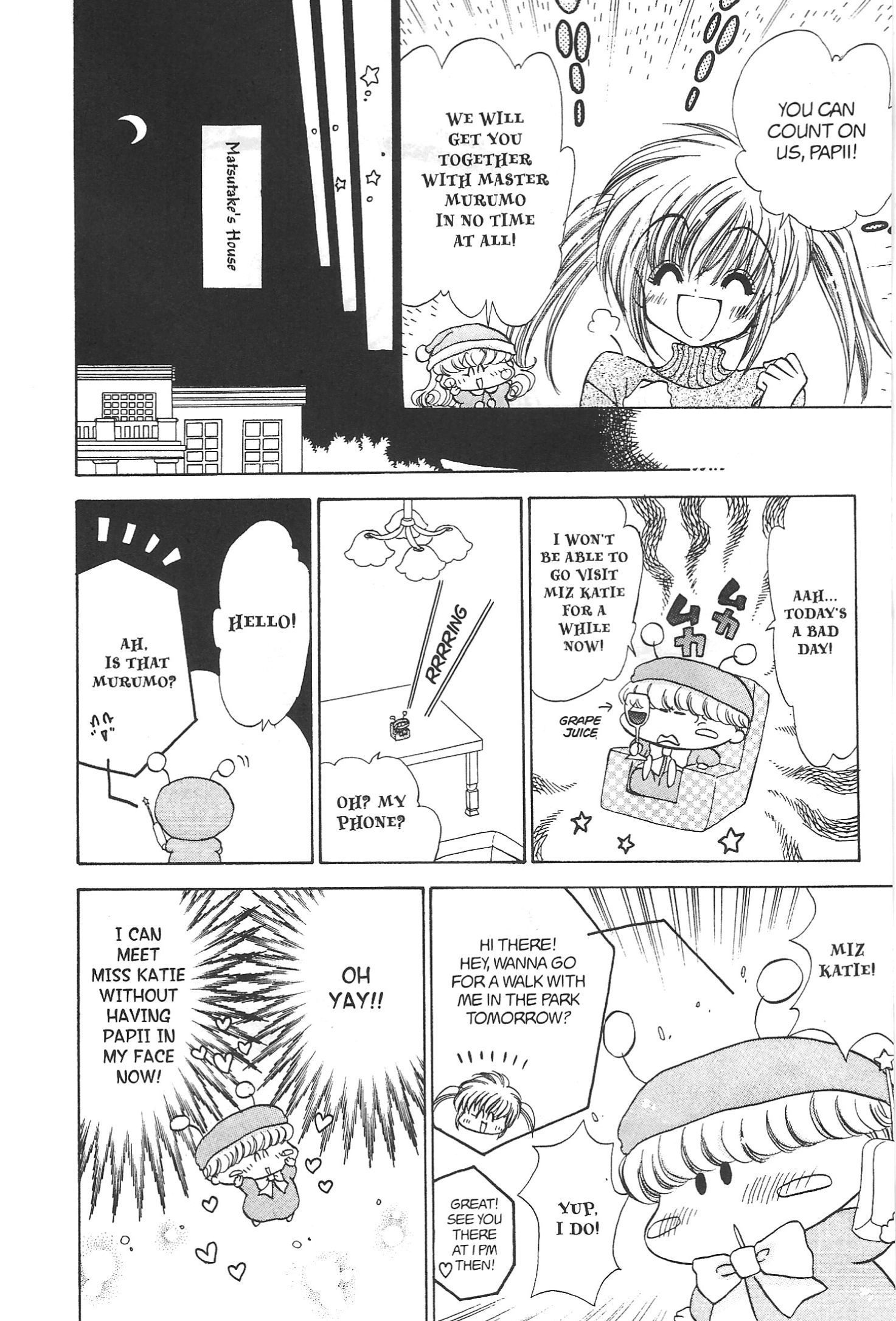 Read Mirumo de Pon! chapter 17.1 image 11 on Lezhin
