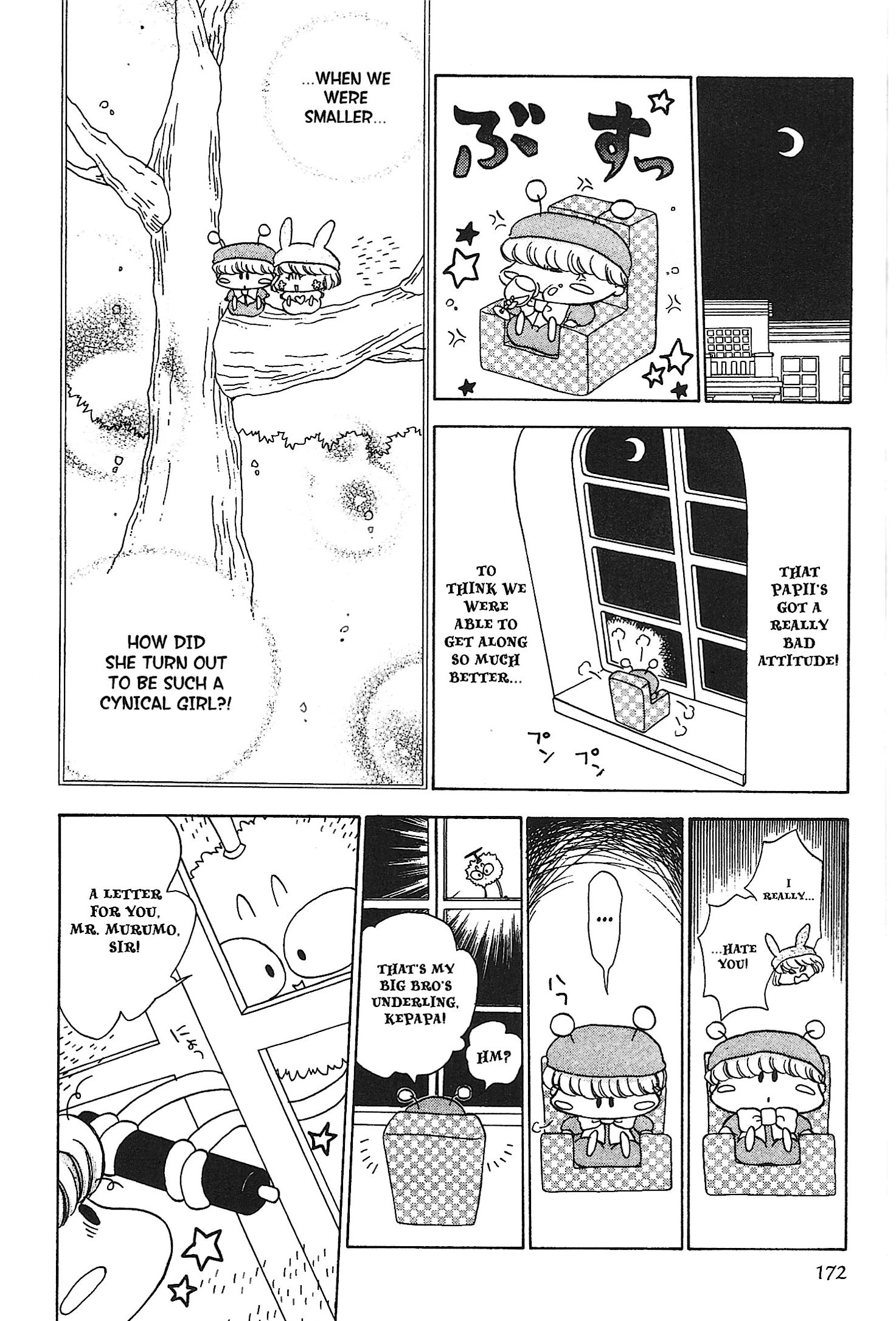 Read Mirumo de Pon! chapter 17.1 image 17 on Lezhin