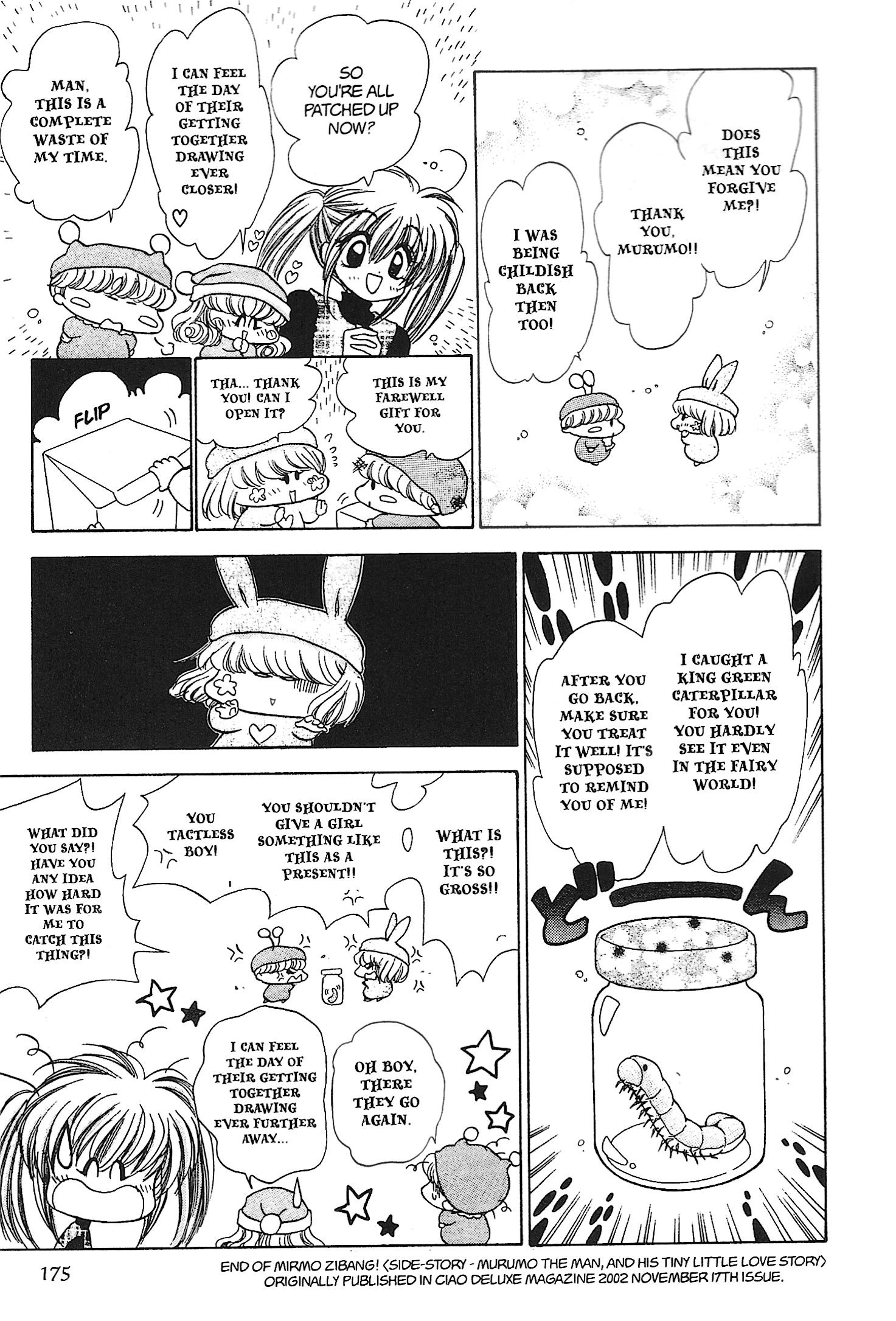 Read Mirumo de Pon! chapter 17.1 image 20 on Lezhin