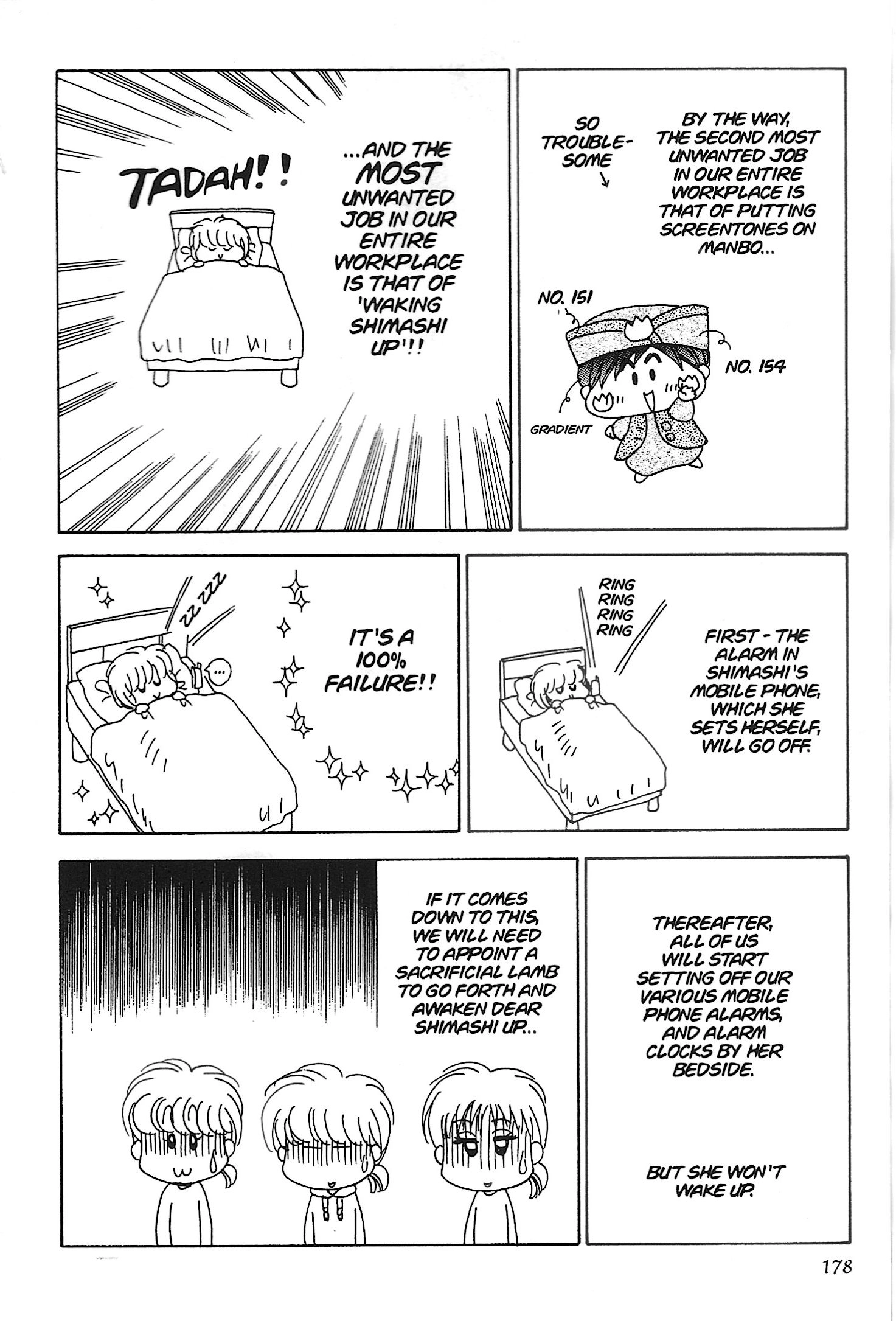 Read Mirumo de Pon! chapter 17.1 image 23 on Lezhin