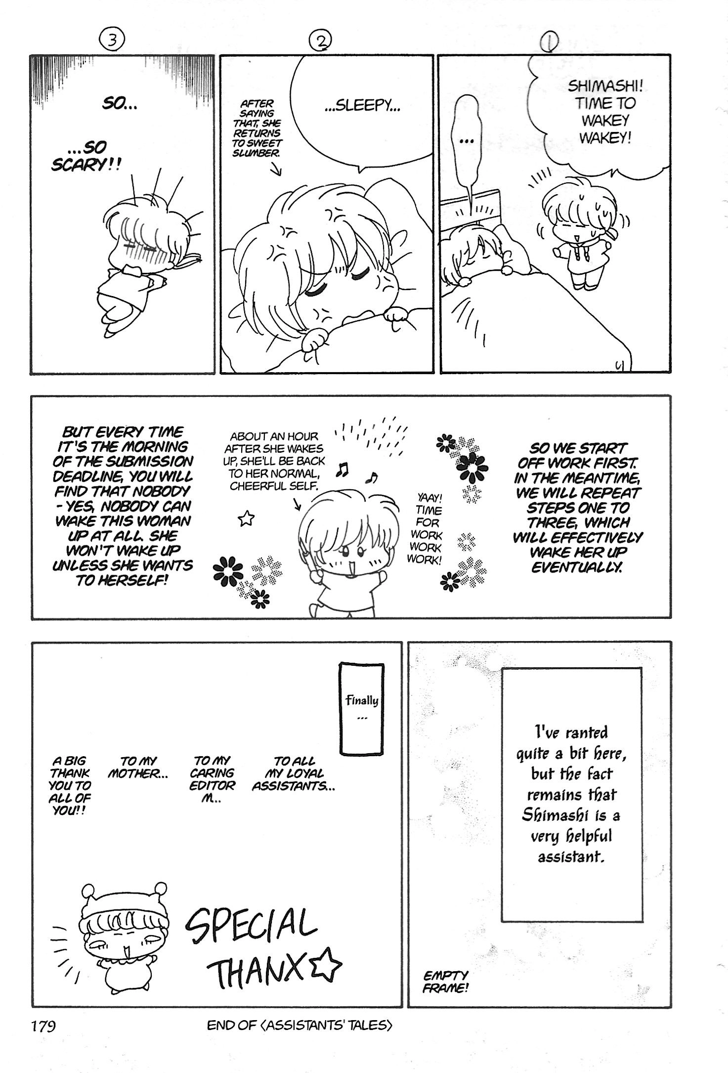 Read Mirumo de Pon! chapter 17.1 image 24 on Lezhin