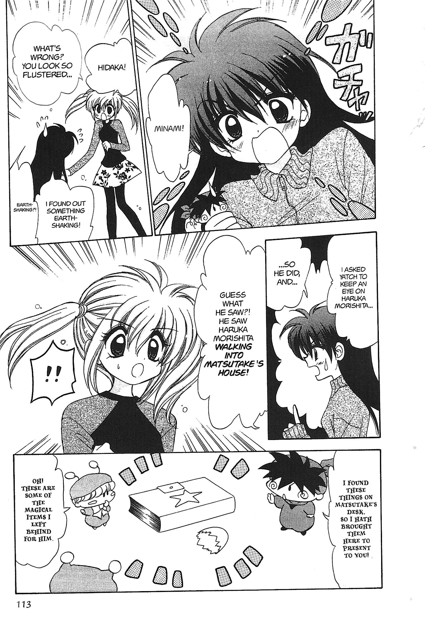 Read Mirumo de Pon! chapter 17 image 12 on Lezhin