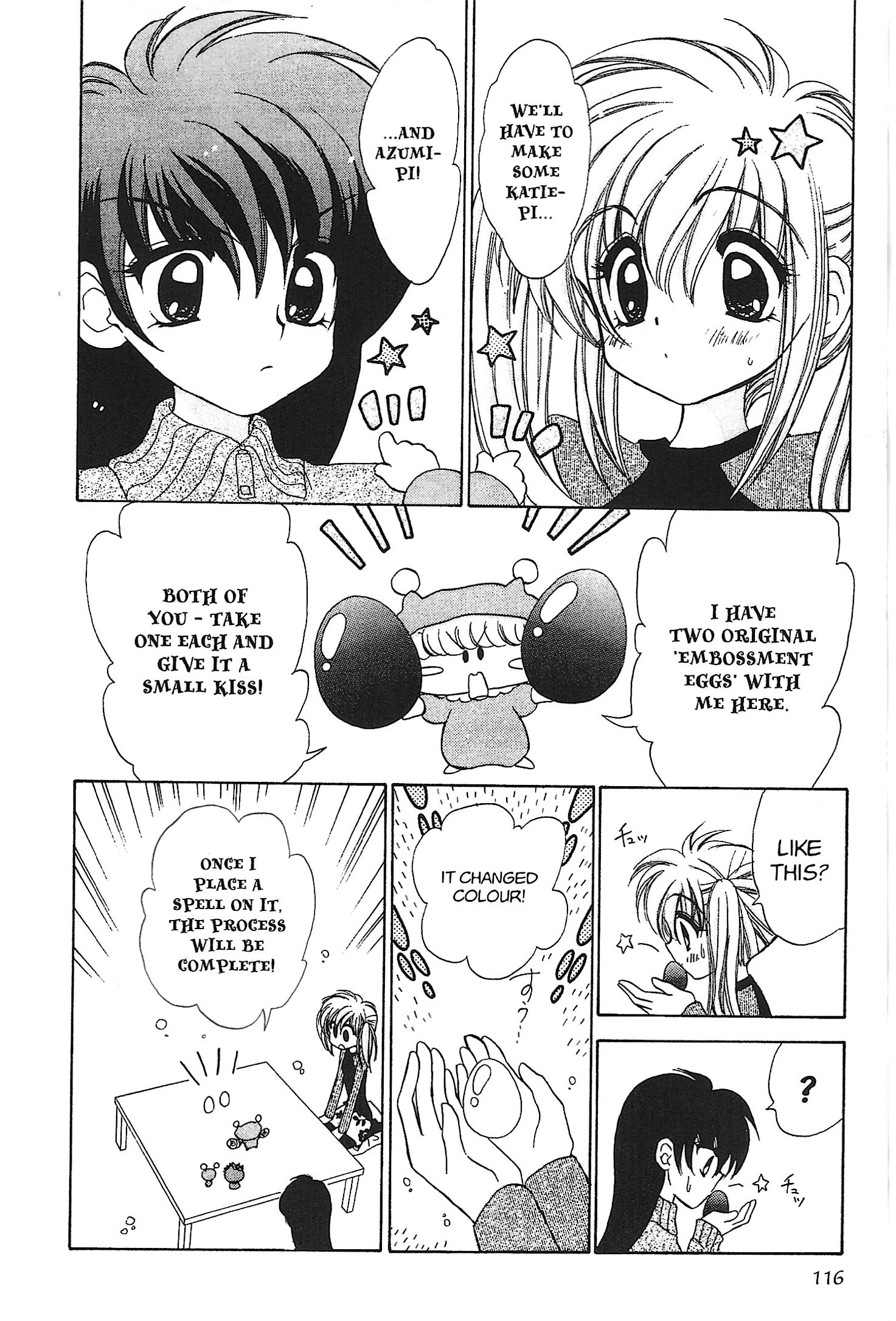 Read Mirumo de Pon! chapter 17 image 15 on Lezhin