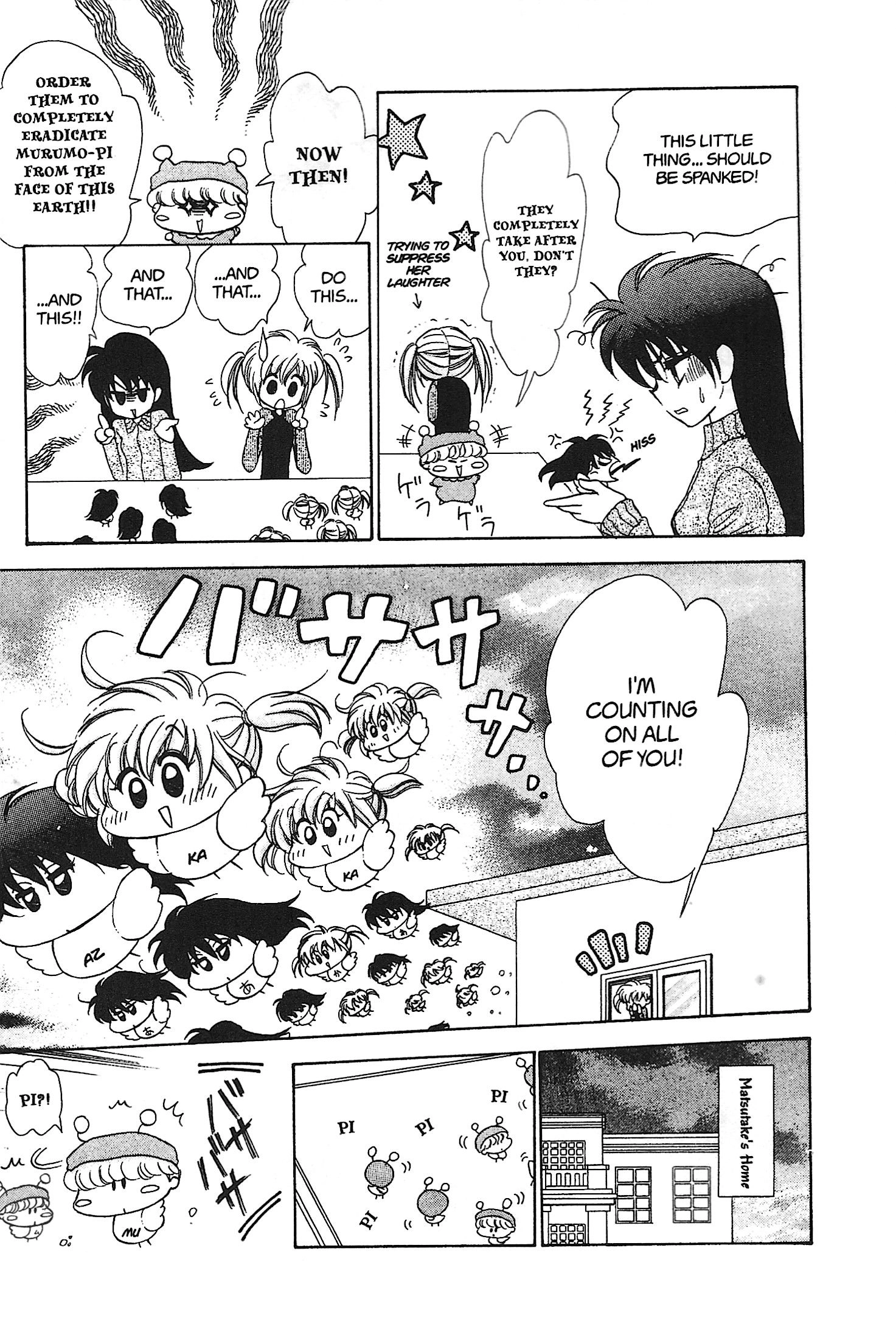 Read Mirumo de Pon! chapter 17 image 18 on Lezhin