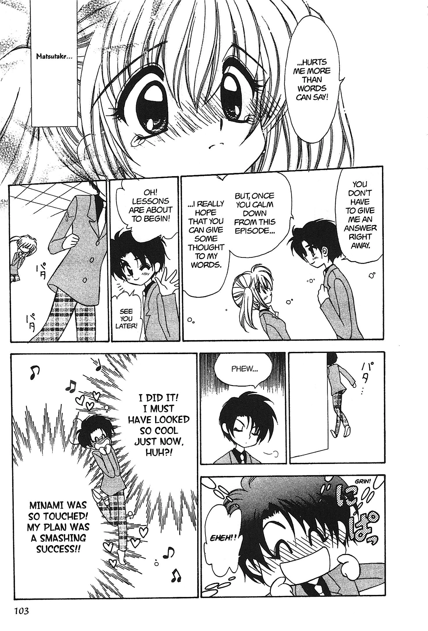 Read Mirumo de Pon! chapter 17 image 2 on Lezhin