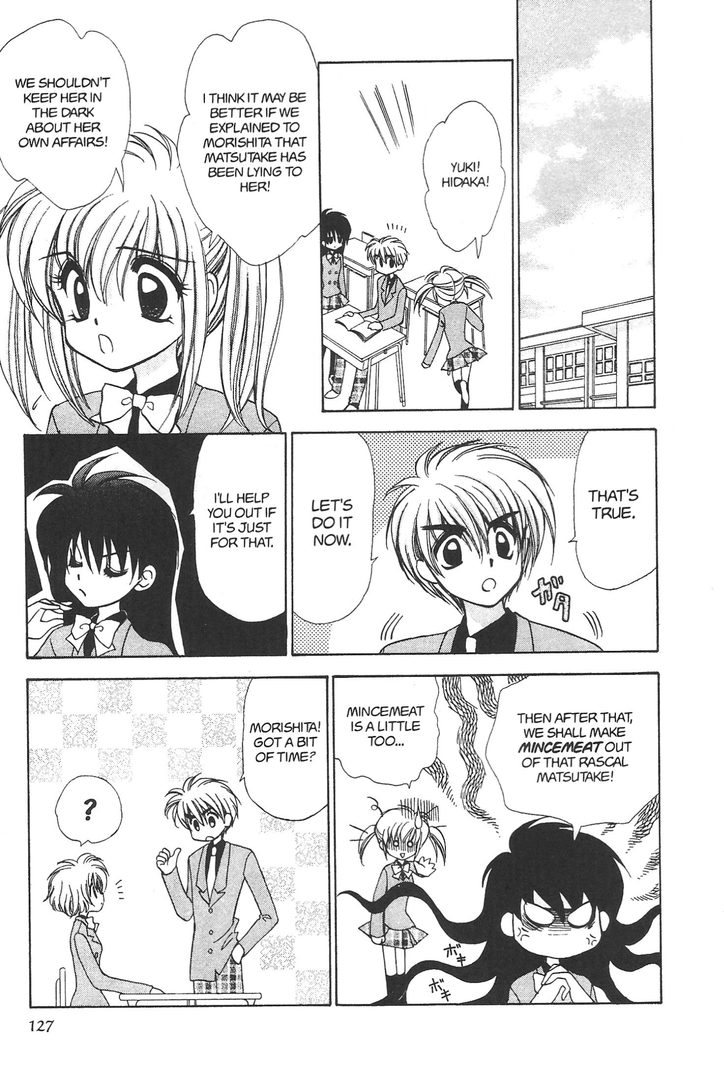 Read Mirumo de Pon! chapter 17 image 26 on Lezhin
