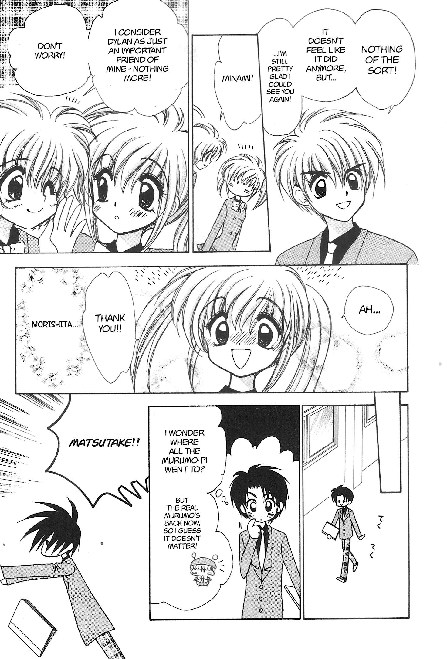 Read Mirumo de Pon! chapter 17 image 28 on Lezhin