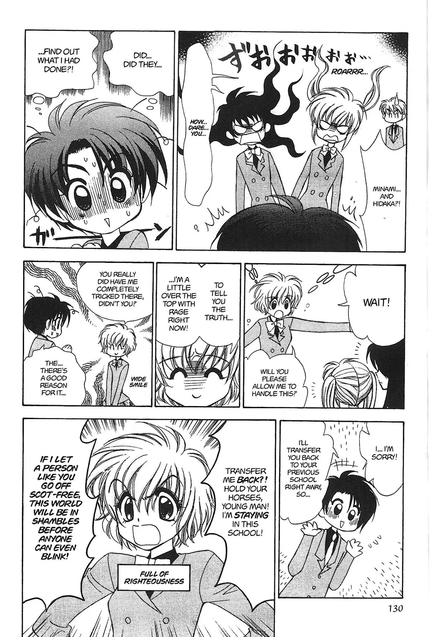 Read Mirumo de Pon! chapter 17 image 29 on Lezhin