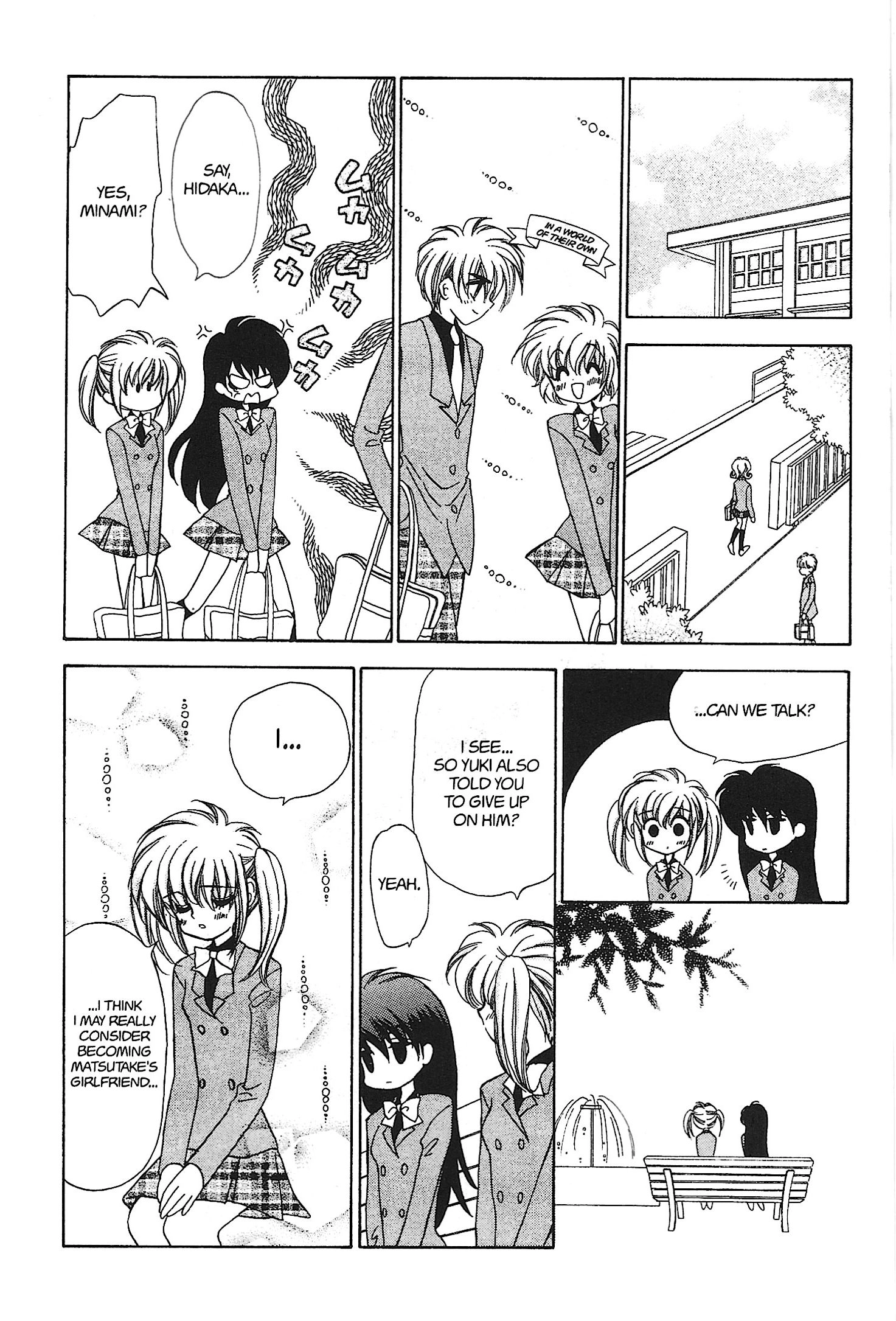 Read Mirumo de Pon! chapter 17 image 3 on Lezhin