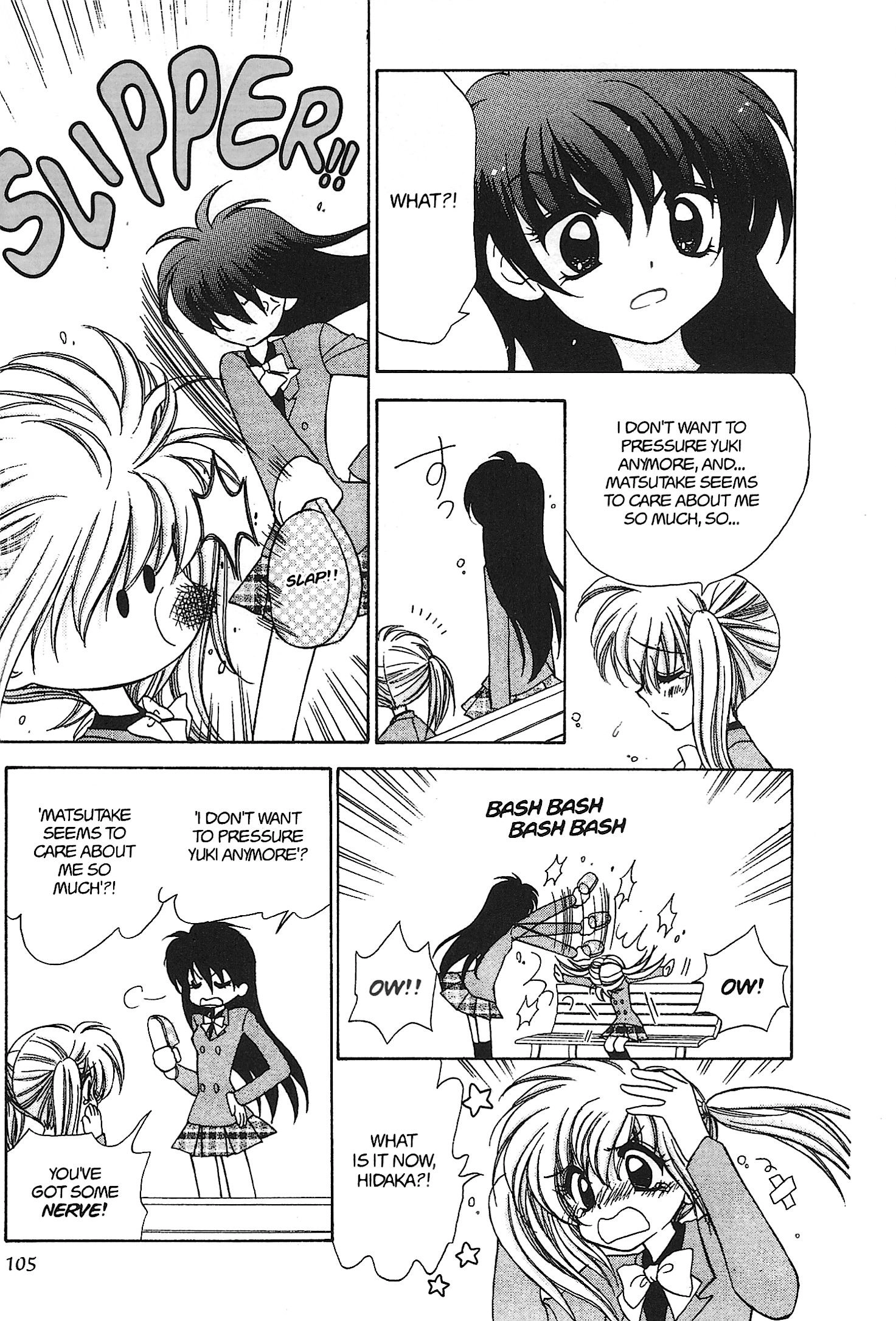 Read Mirumo de Pon! chapter 17 image 4 on Lezhin