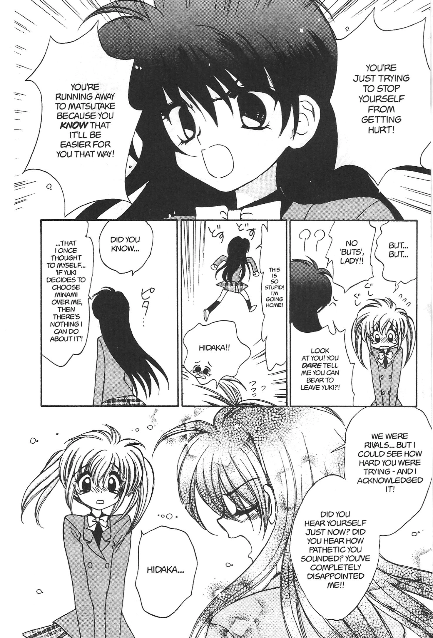 Read Mirumo de Pon! chapter 17 image 5 on Lezhin