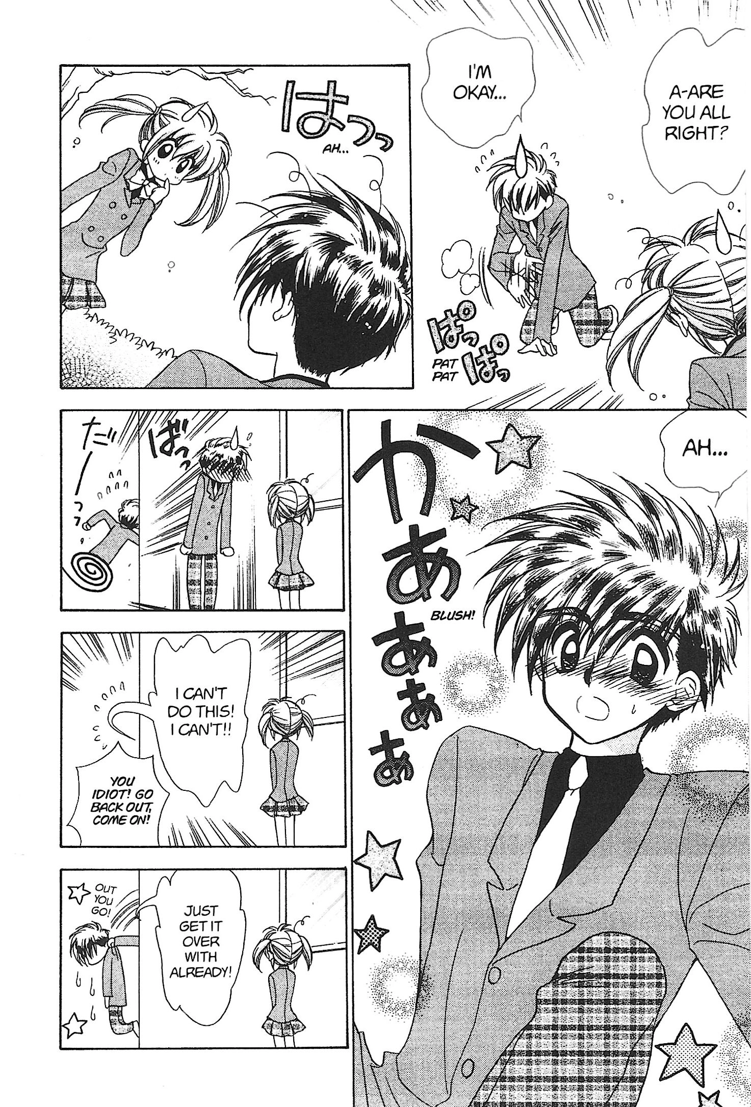 Read Mirumo de Pon! chapter 18 image 11 on Lezhin