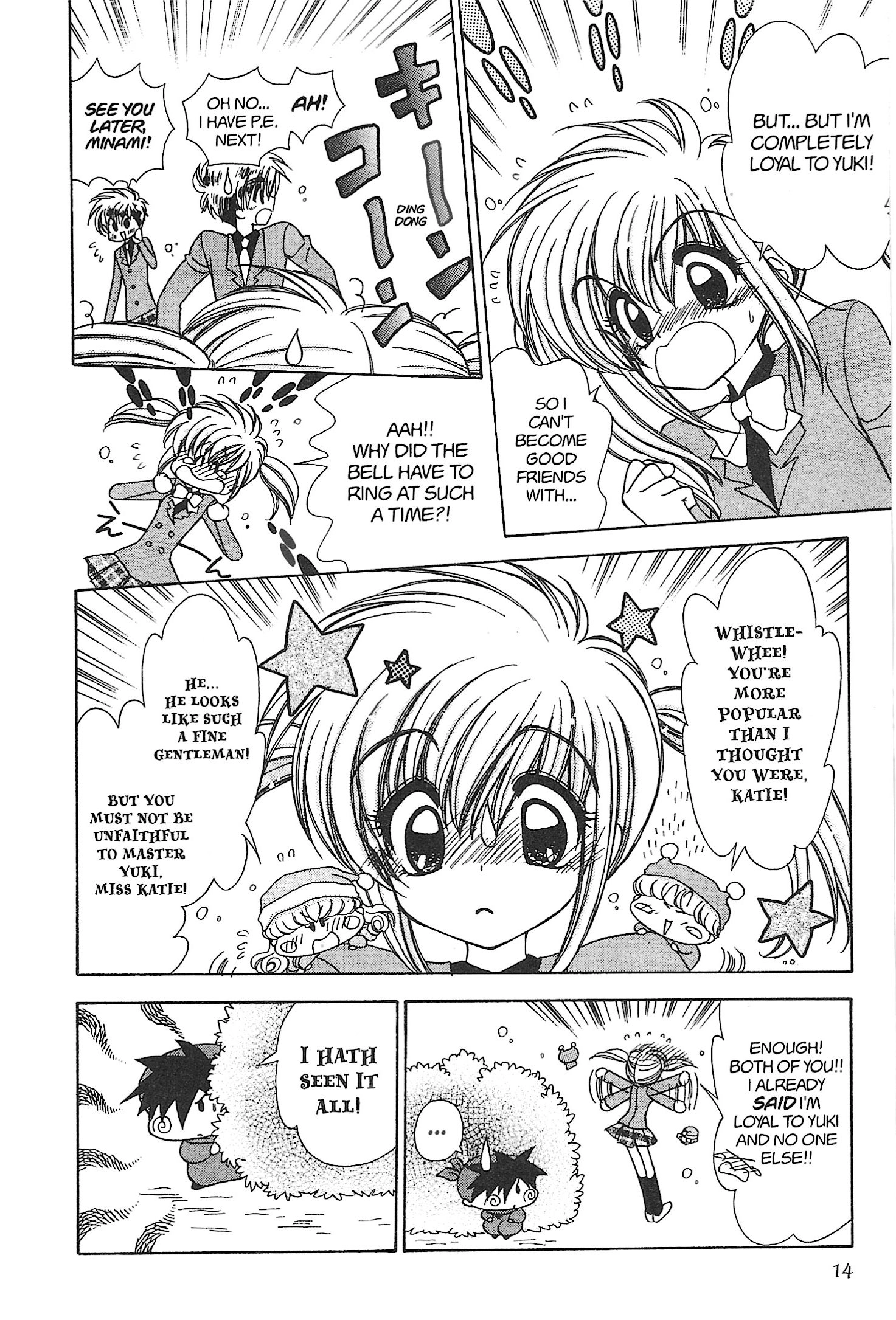 Read Mirumo de Pon! chapter 18 image 13 on Lezhin