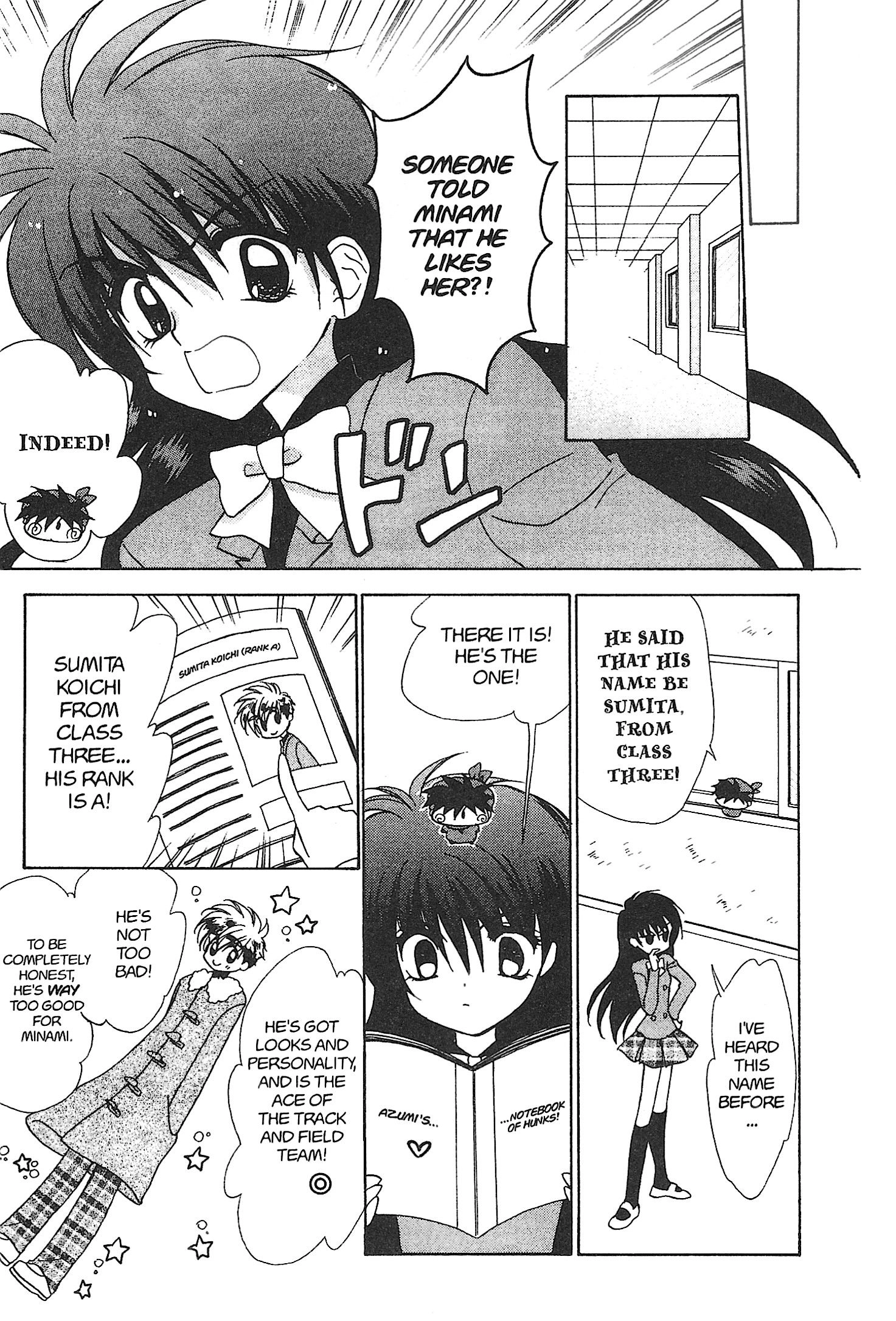 Read Mirumo de Pon! chapter 18 image 14 on Lezhin